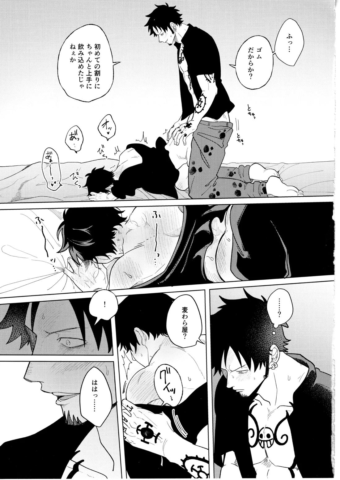 called game 24ページ