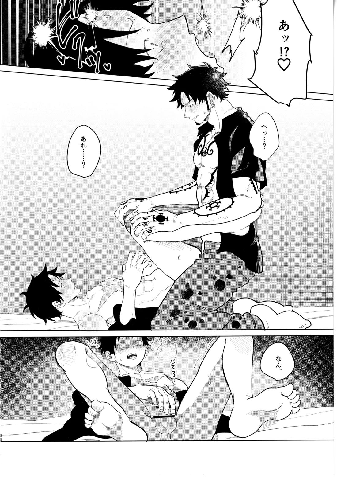 called game 28ページ