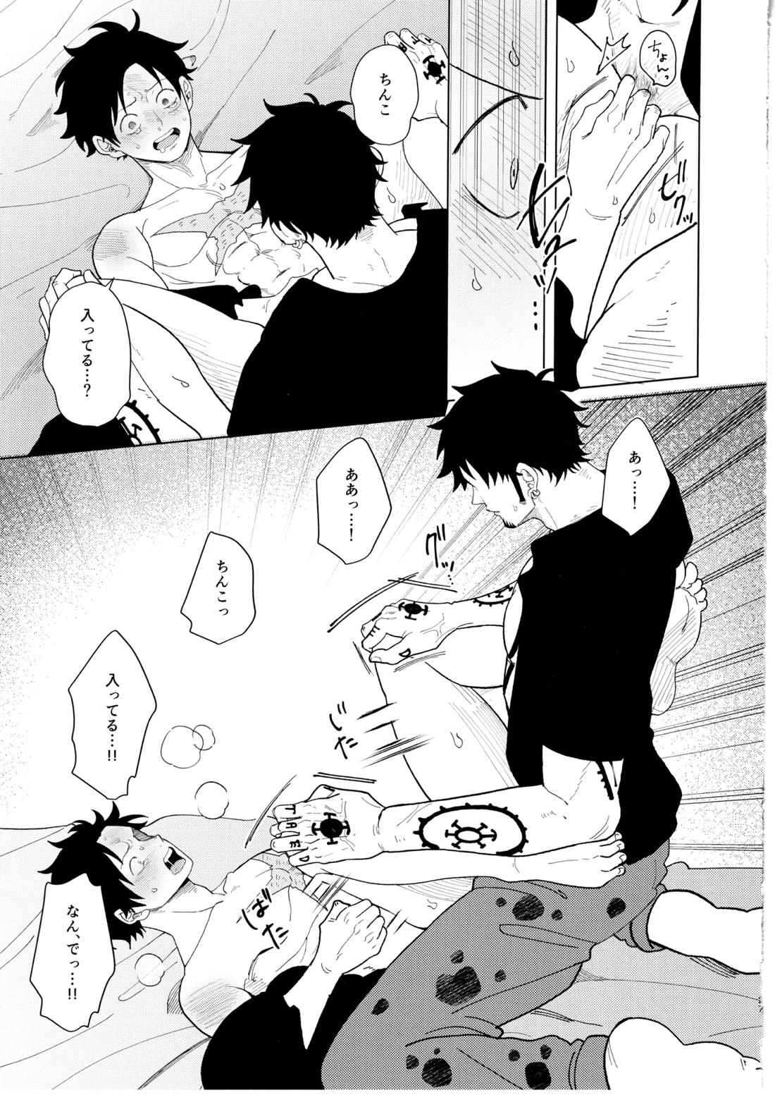 called game 29ページ