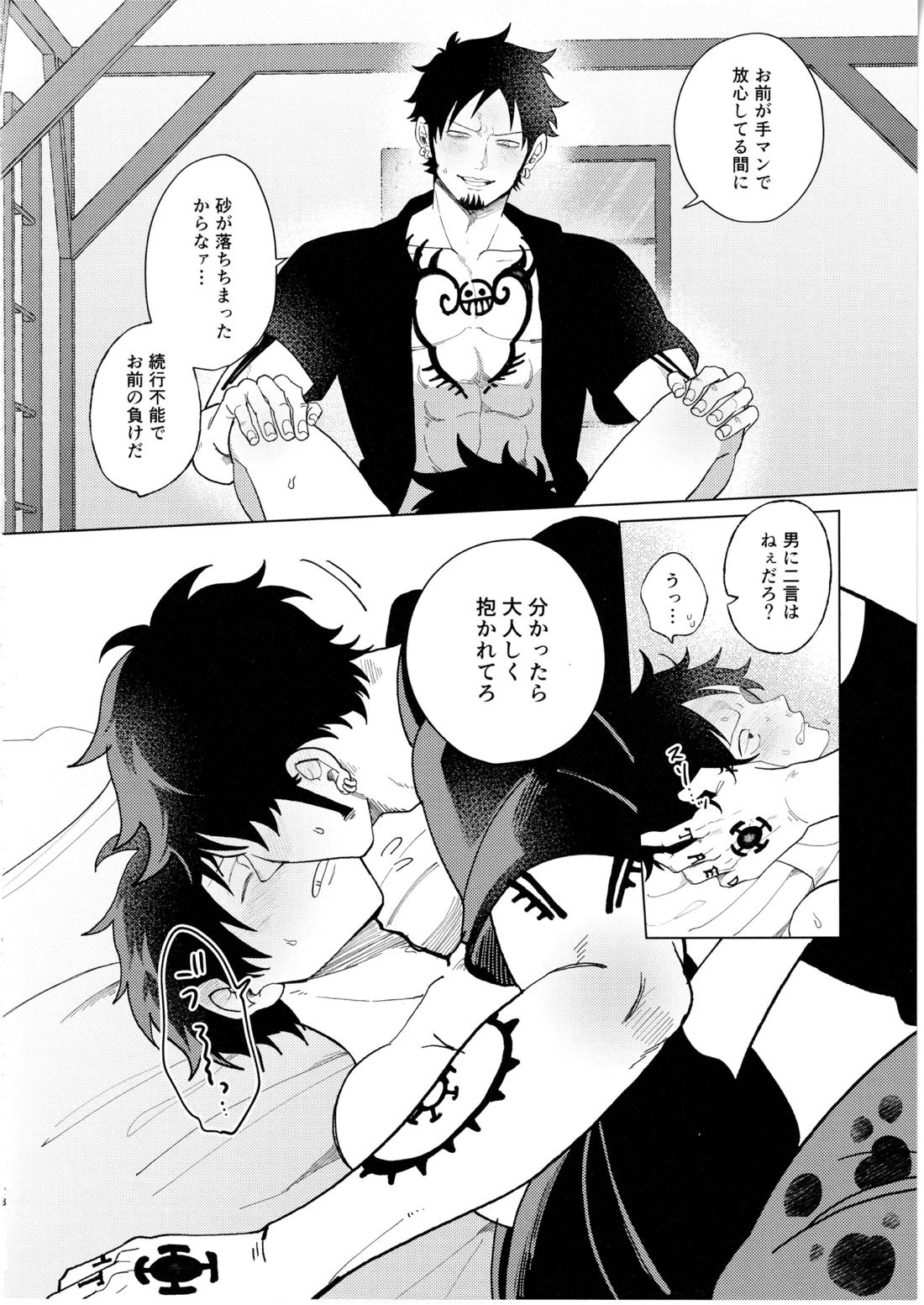 called game 30ページ