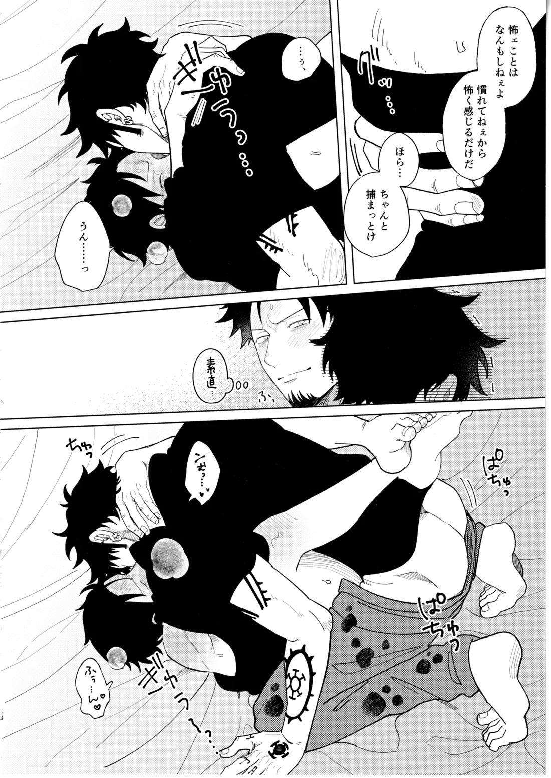 called game 31ページ