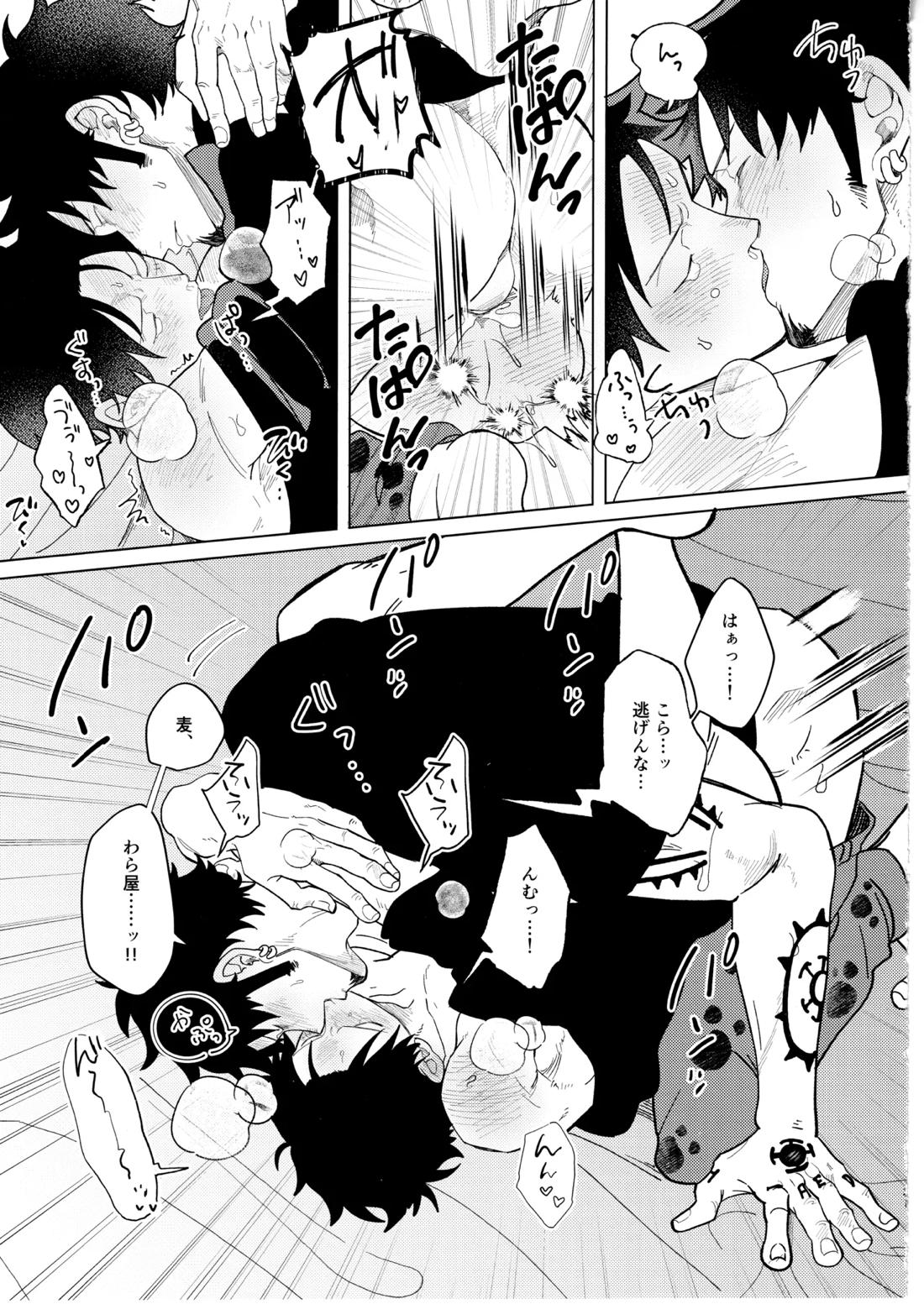 called game 32ページ