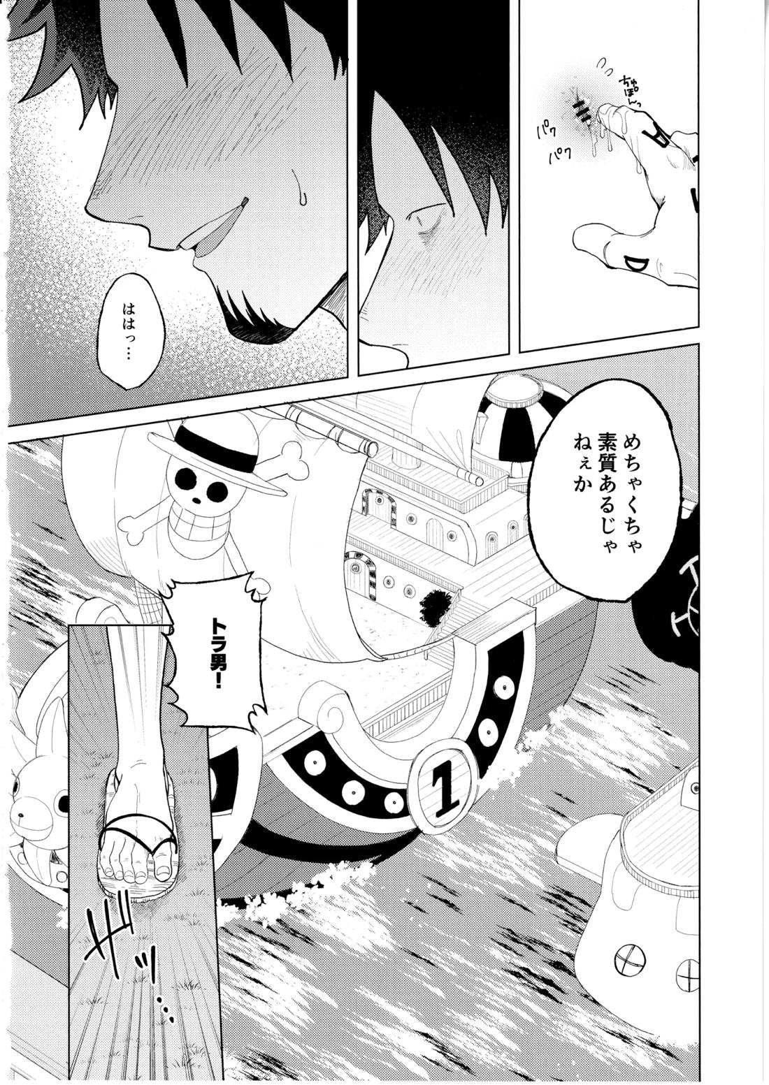 called game 35ページ