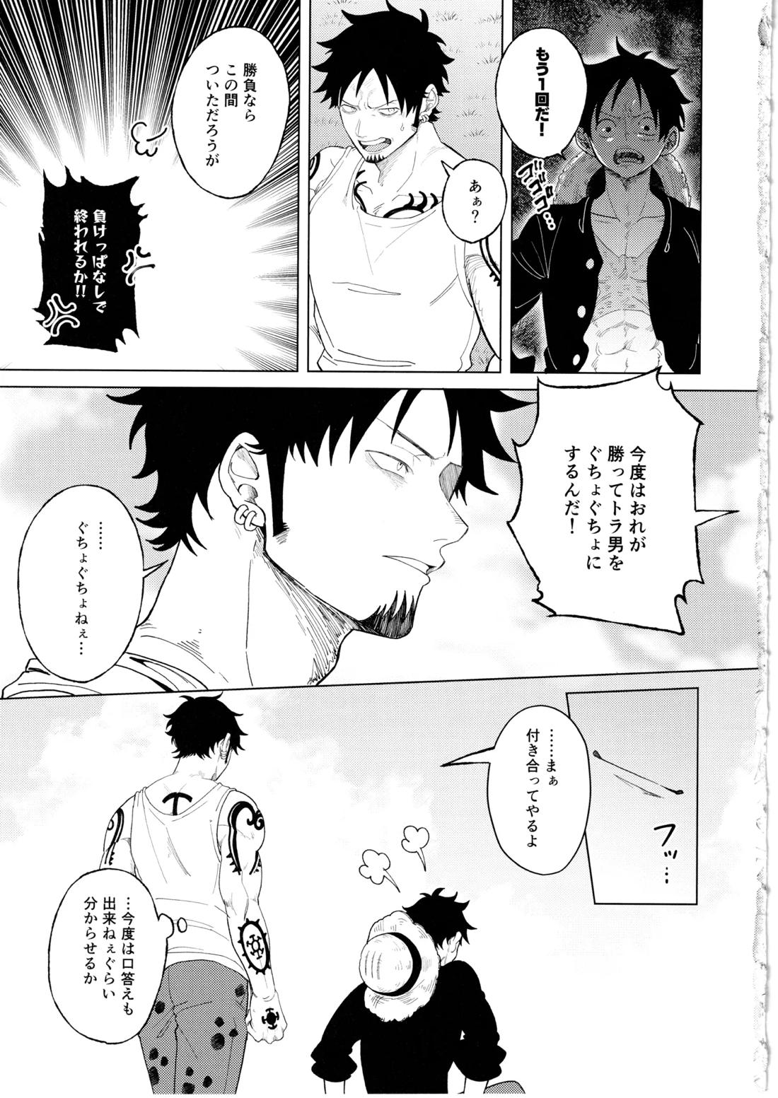 called game 36ページ