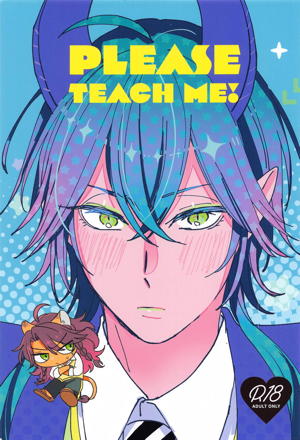 PLEASE TEACH ME!