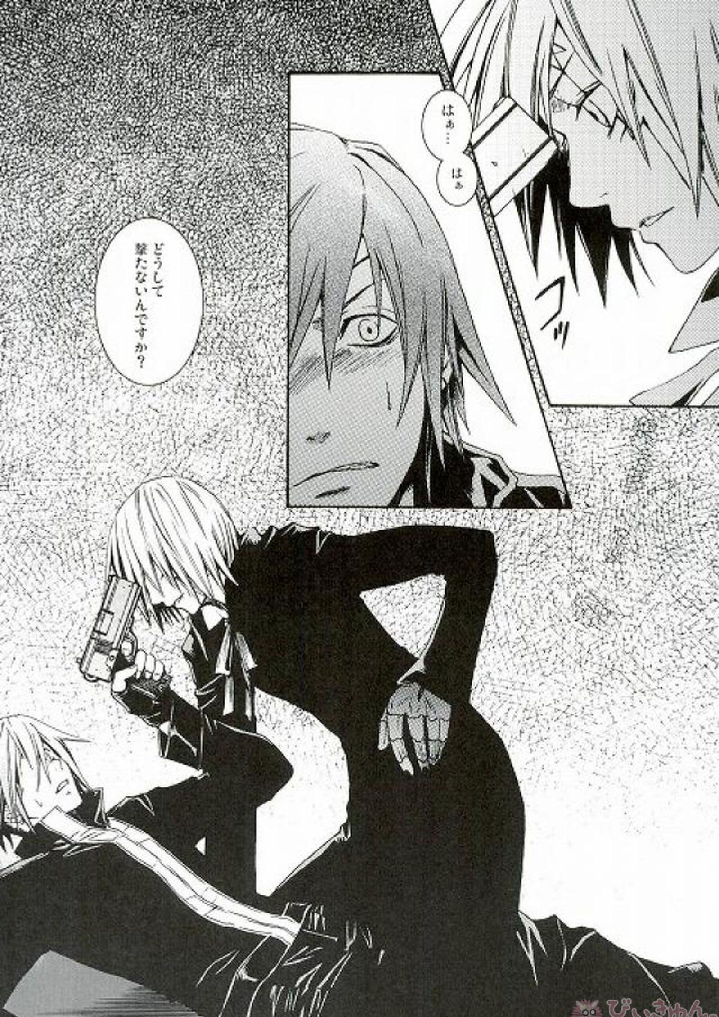 RAVEN AND DOVE 18ページ