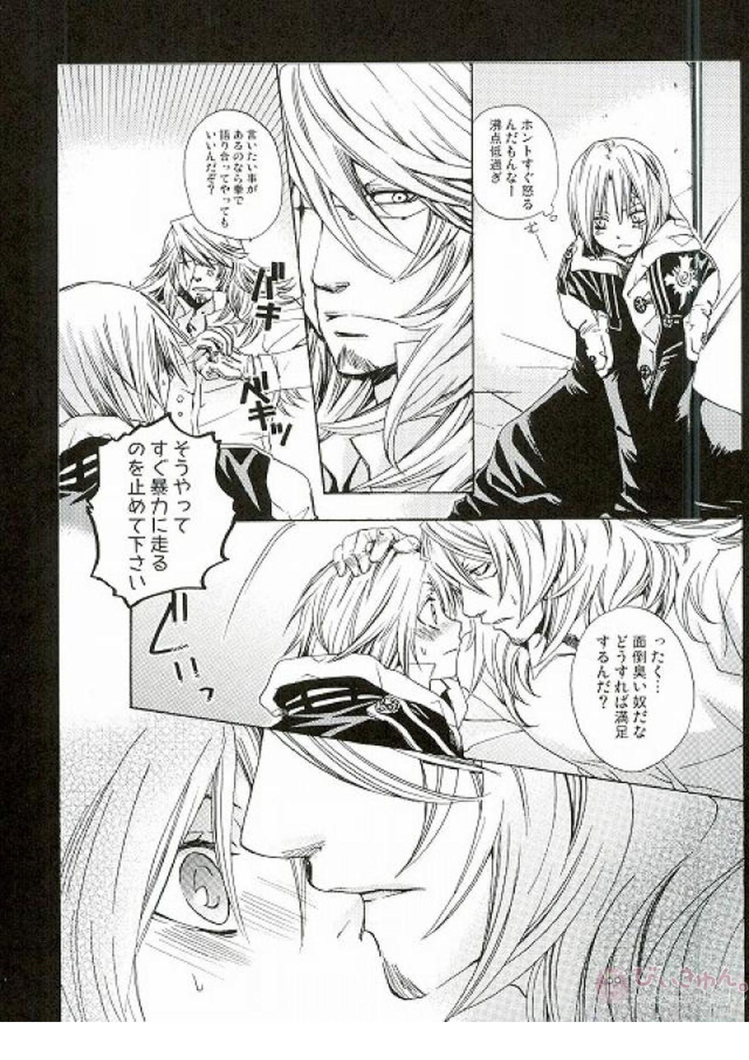 RAVEN AND DOVE 49ページ