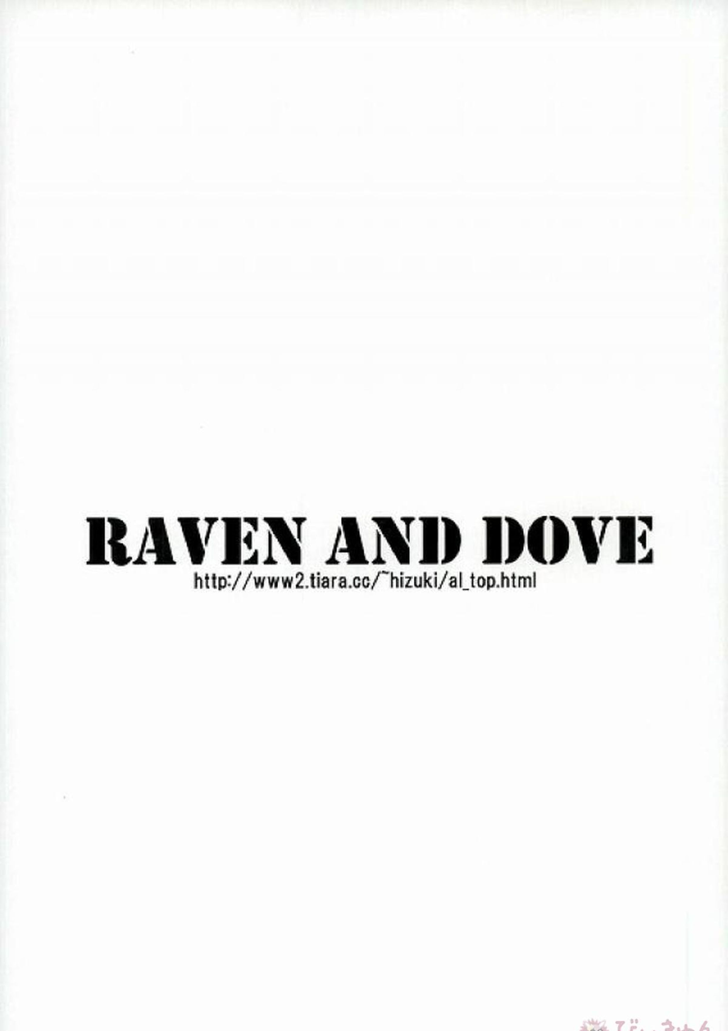 RAVEN AND DOVE 58ページ