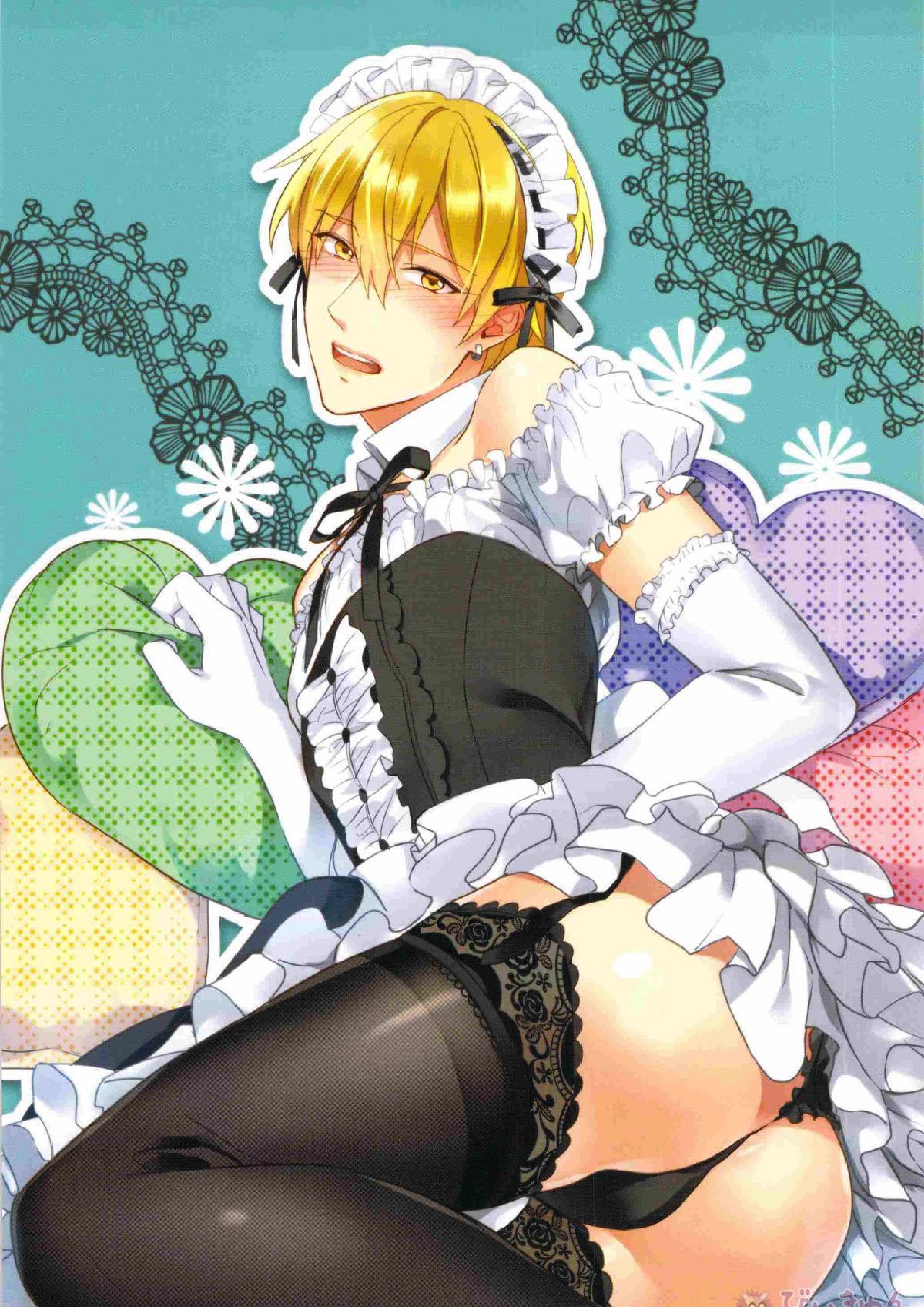 がむしゃら★モブレイプ 2ページ
