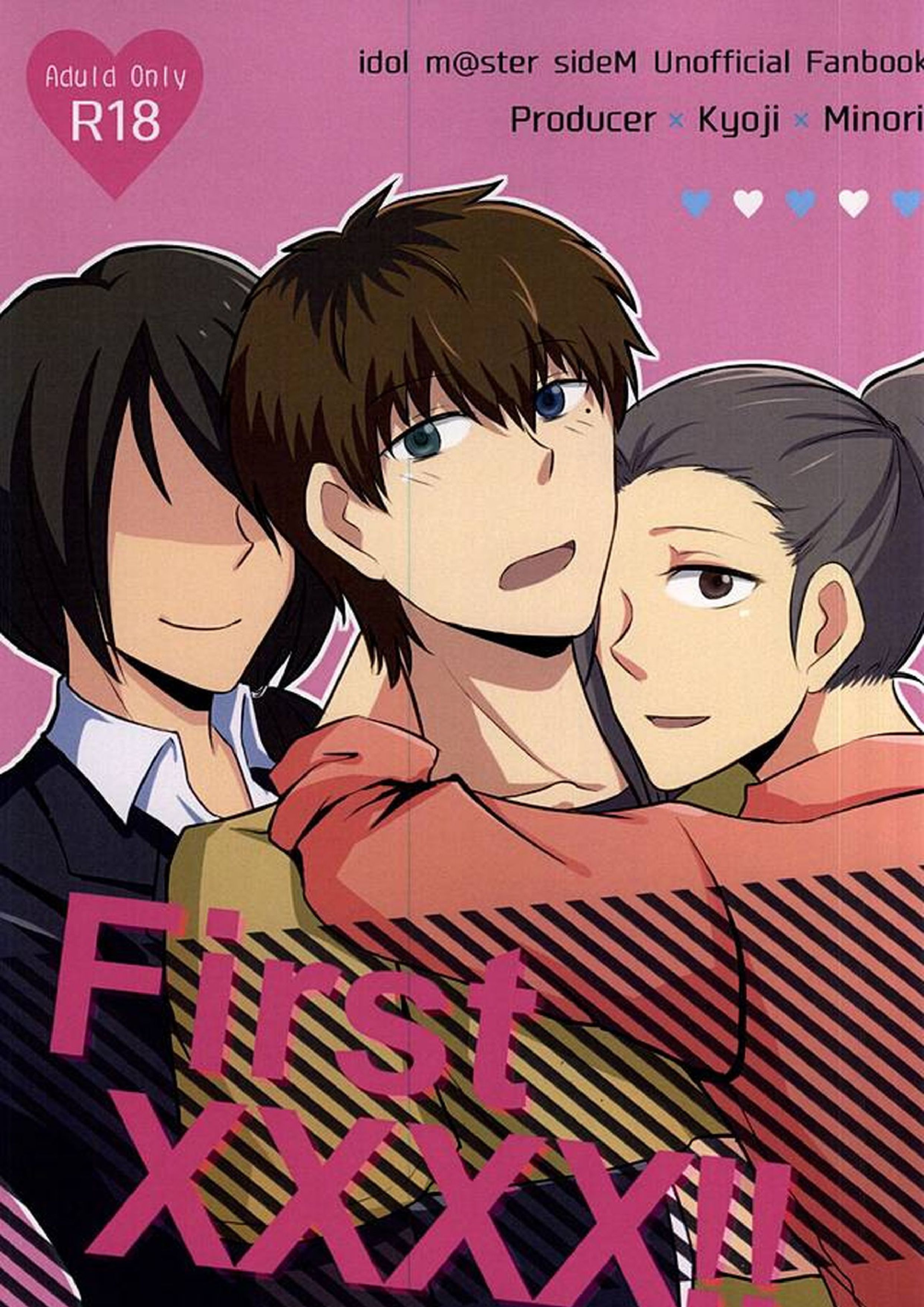 First XXXX!! 1ページ