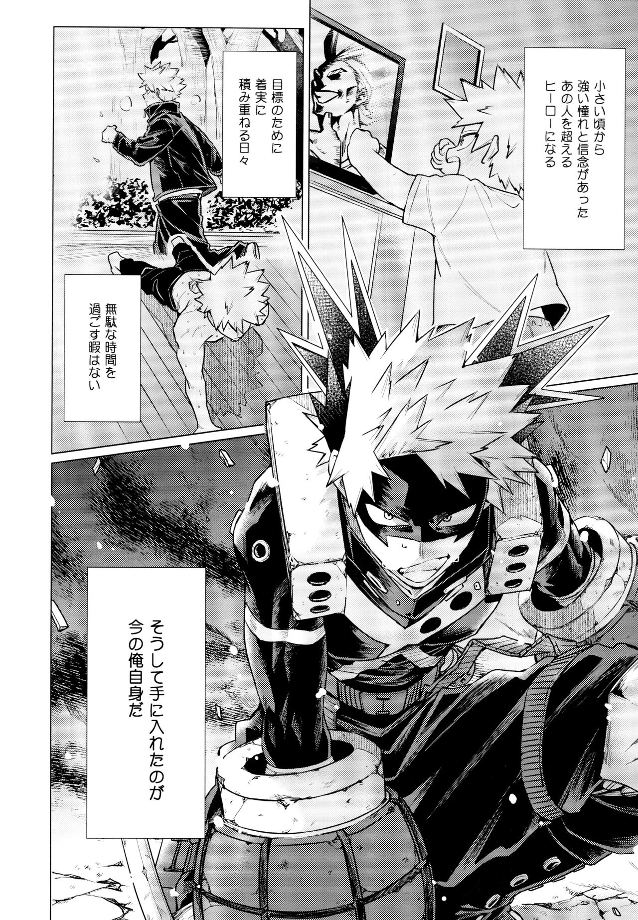 entrust 3ページ