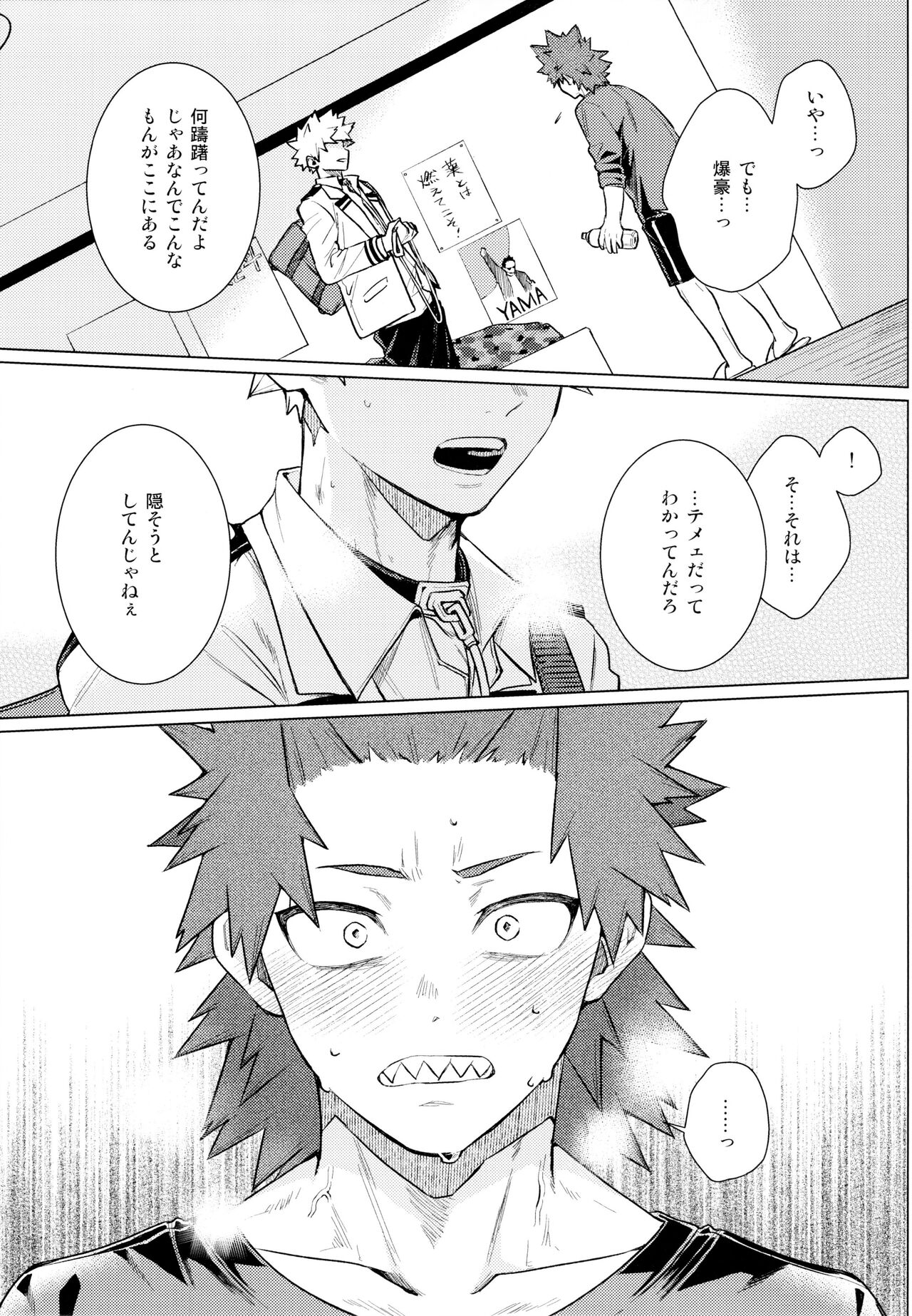 entrust 6ページ