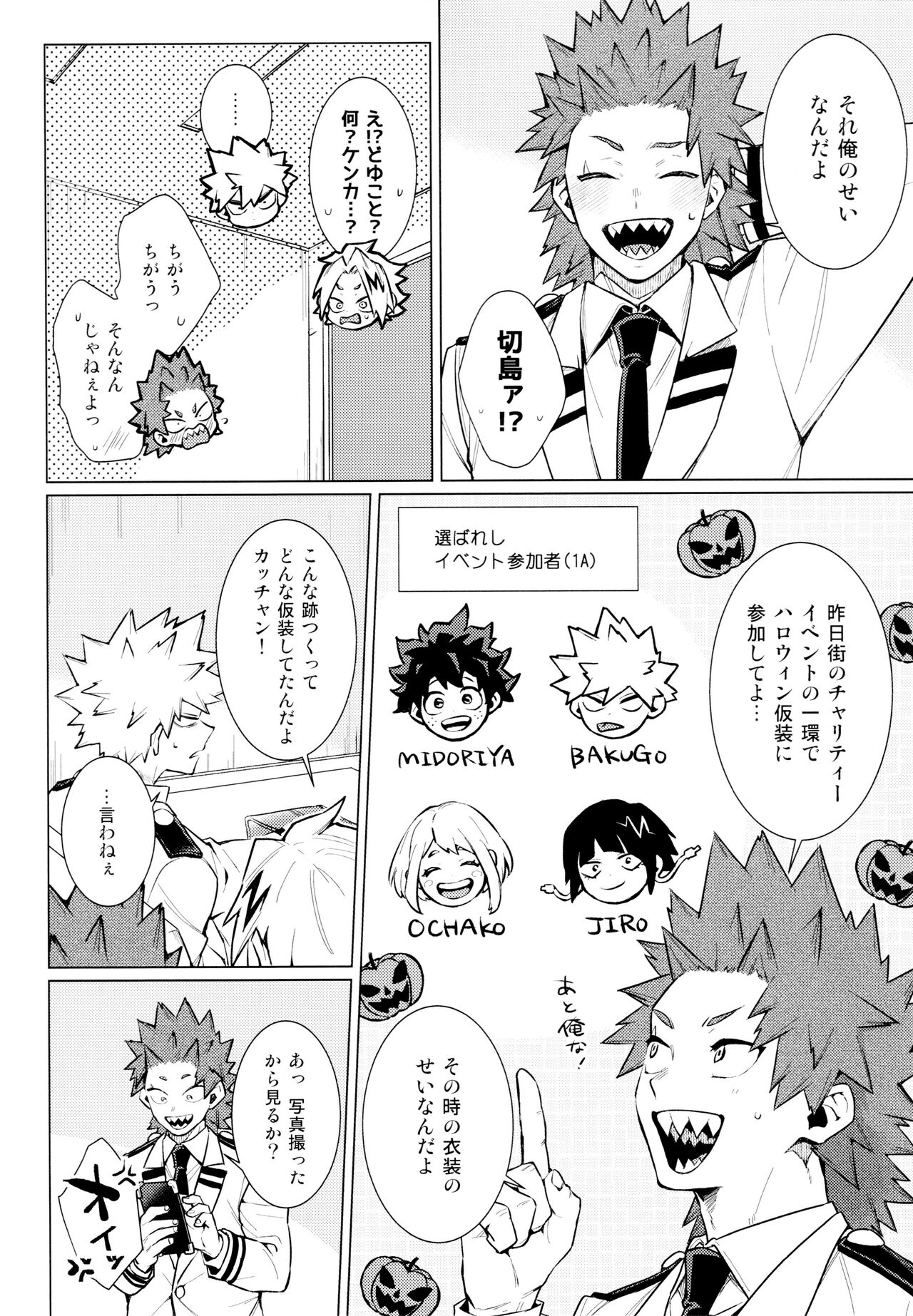 entrust 9ページ
