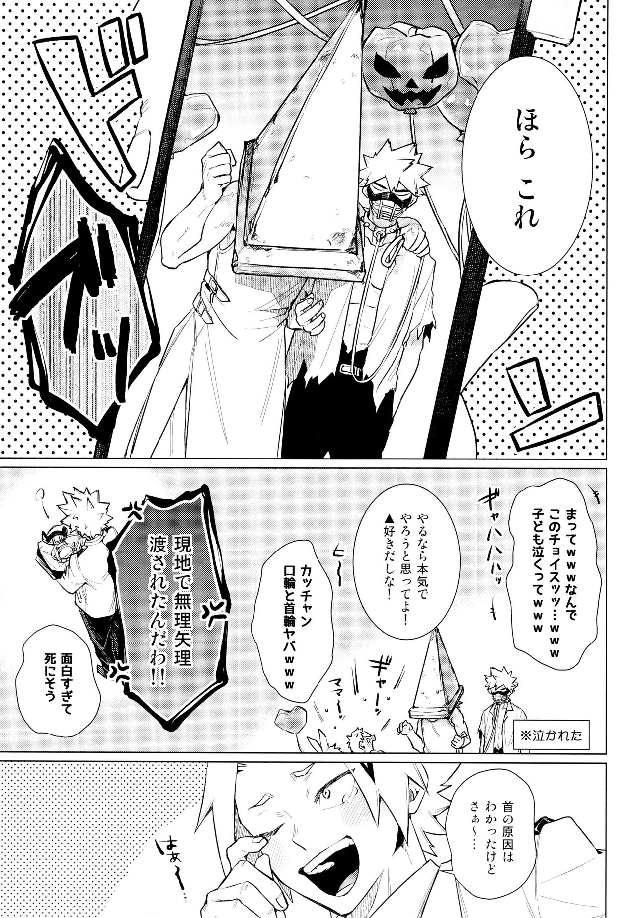 entrust 10ページ