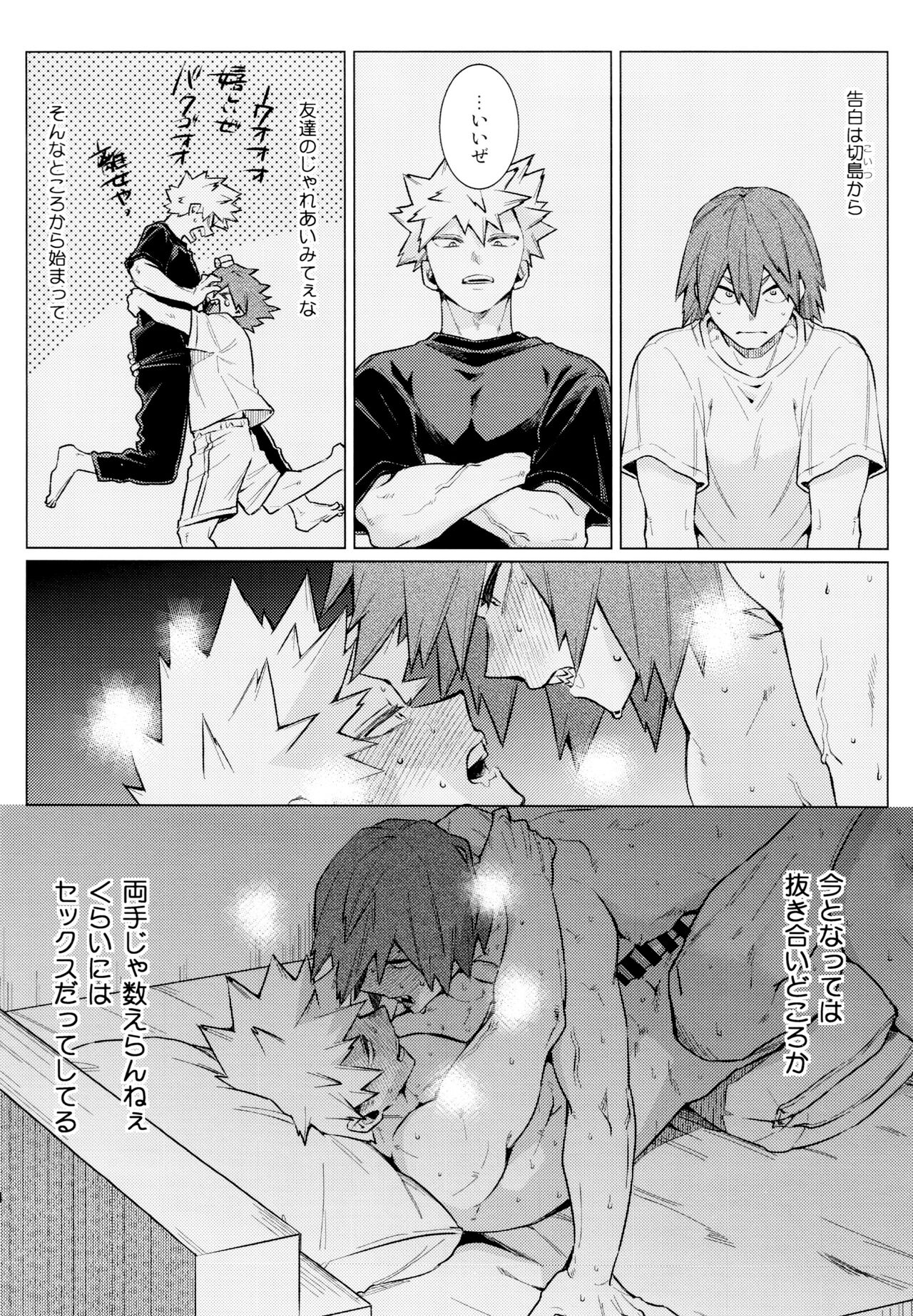 entrust 13ページ