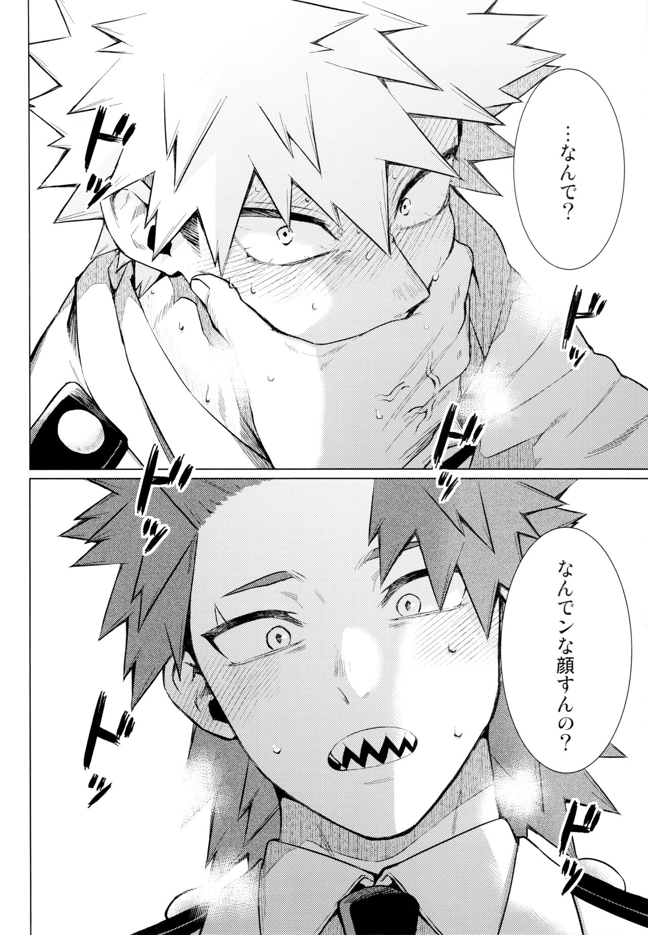 entrust 19ページ