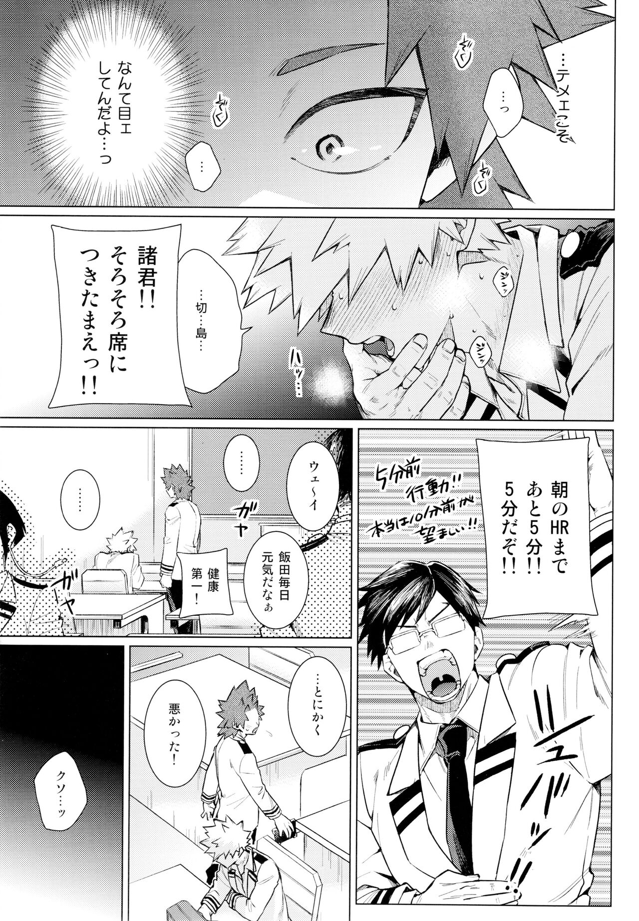 entrust 20ページ