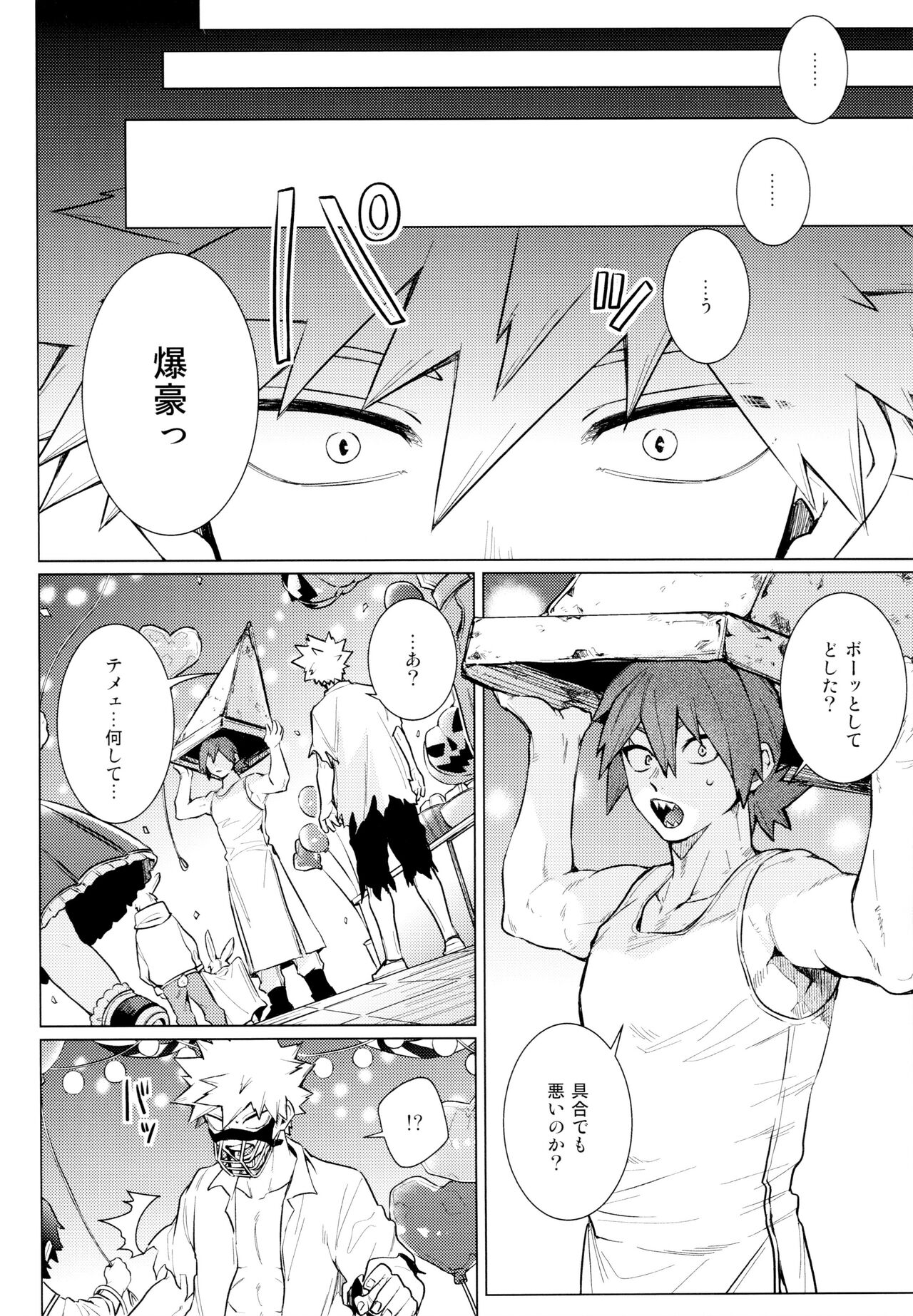 entrust 21ページ