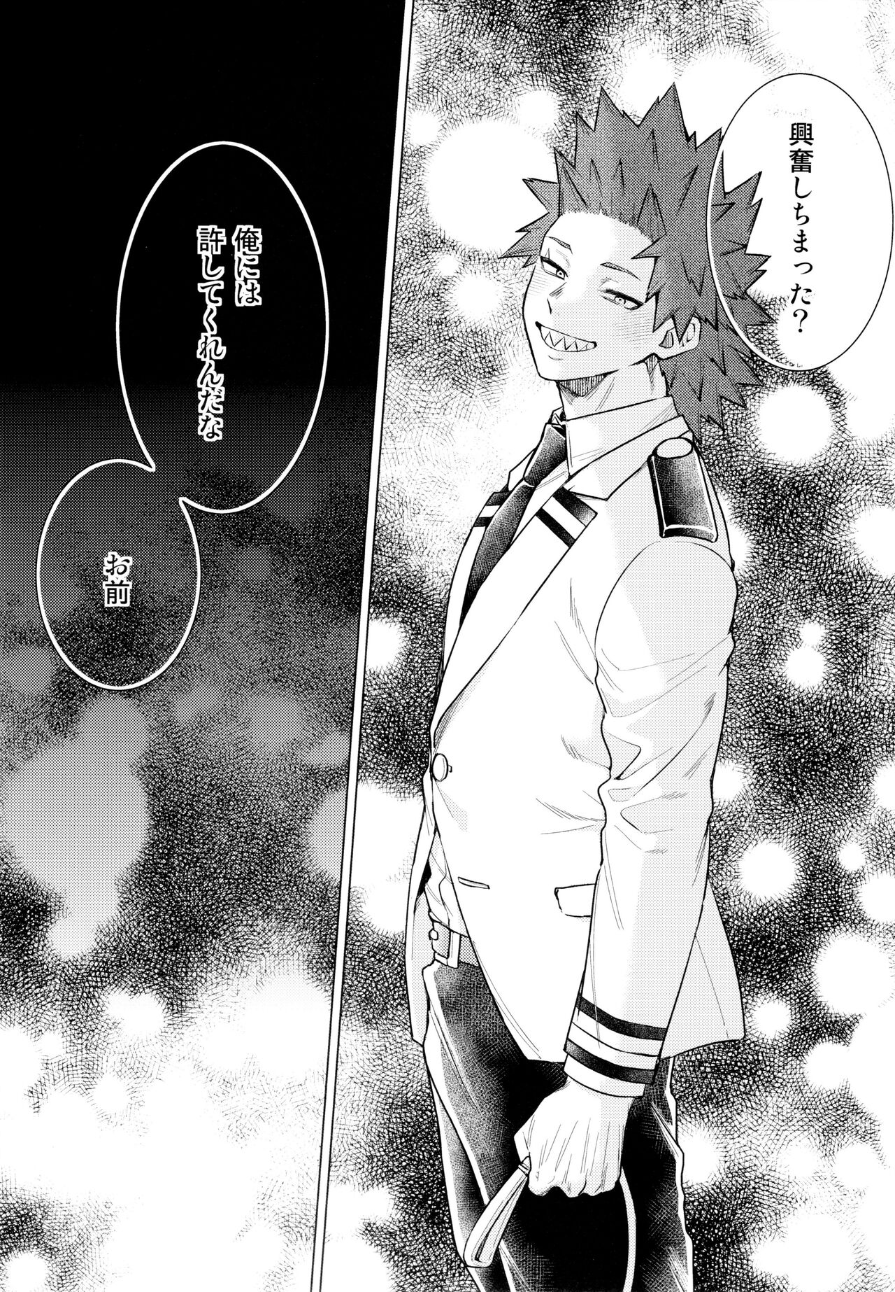 entrust 24ページ