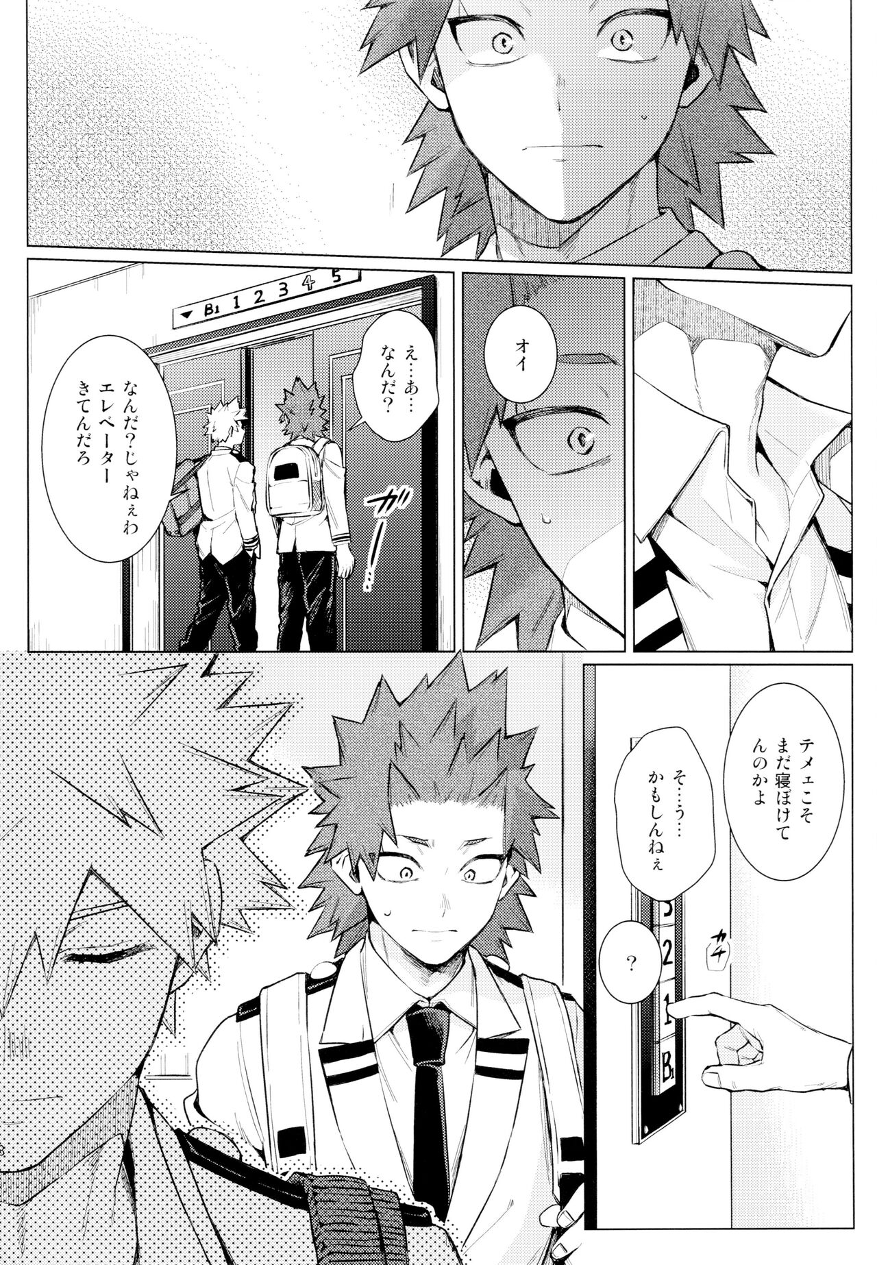 entrust 27ページ