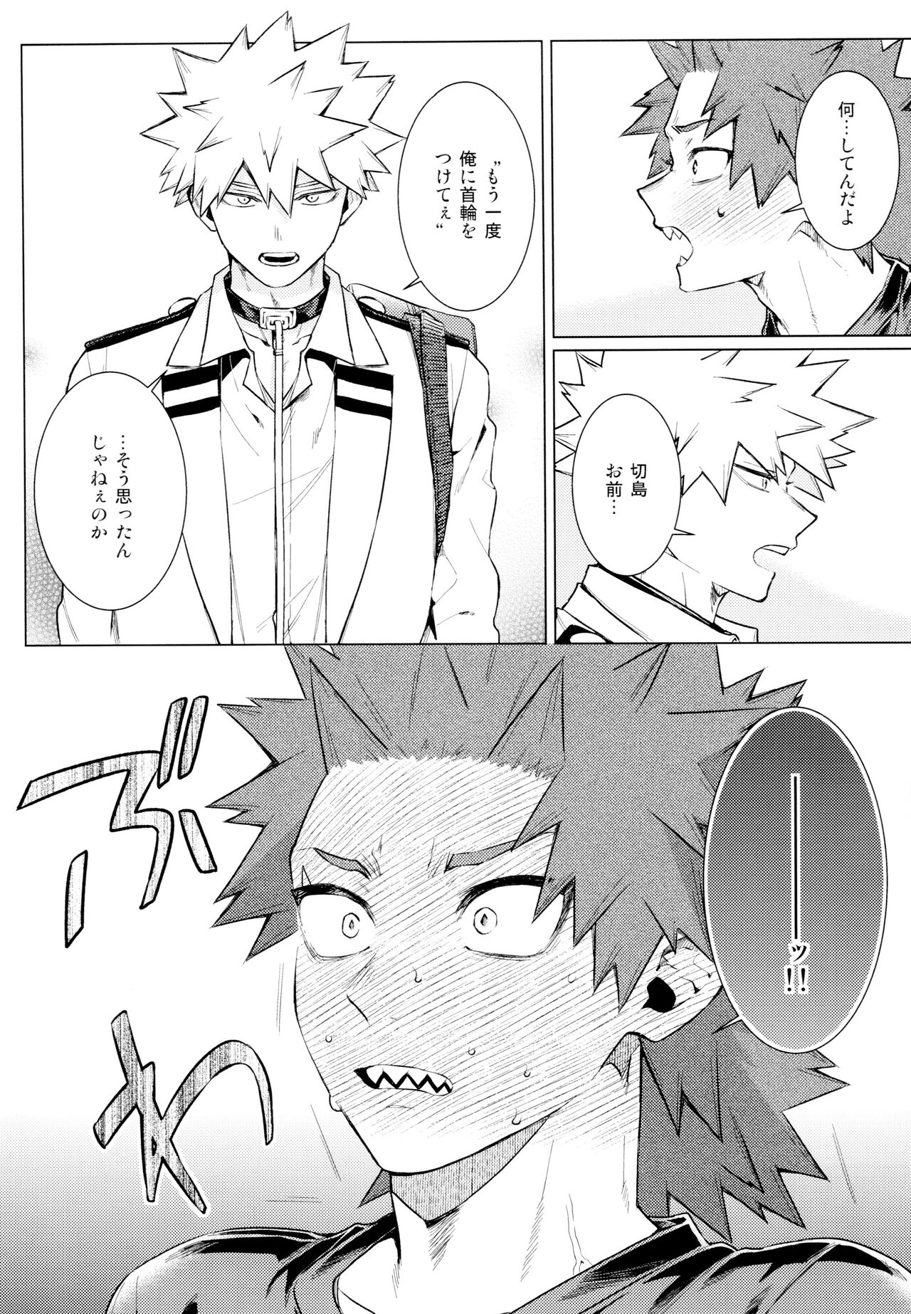entrust 33ページ