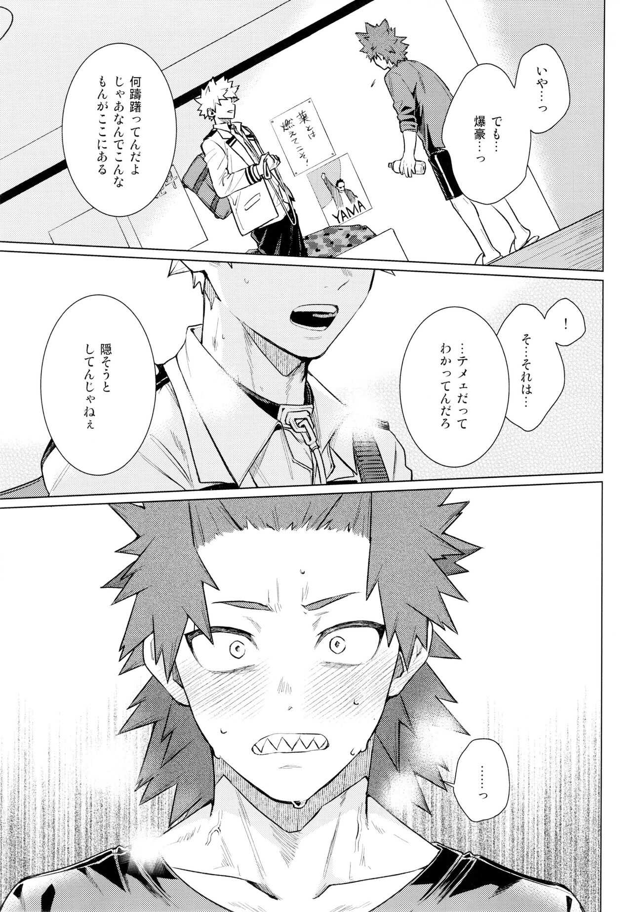 entrust 36ページ