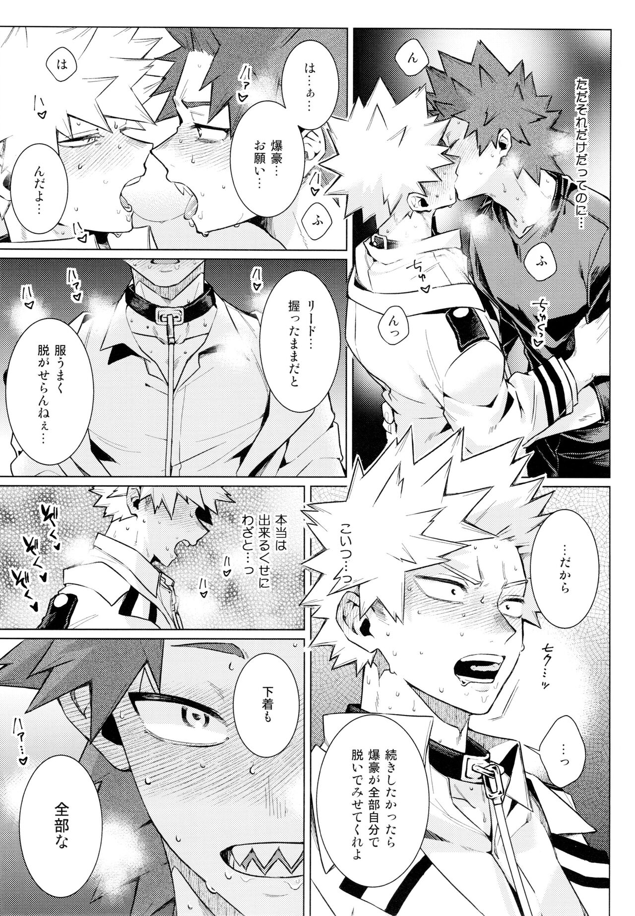 entrust 38ページ