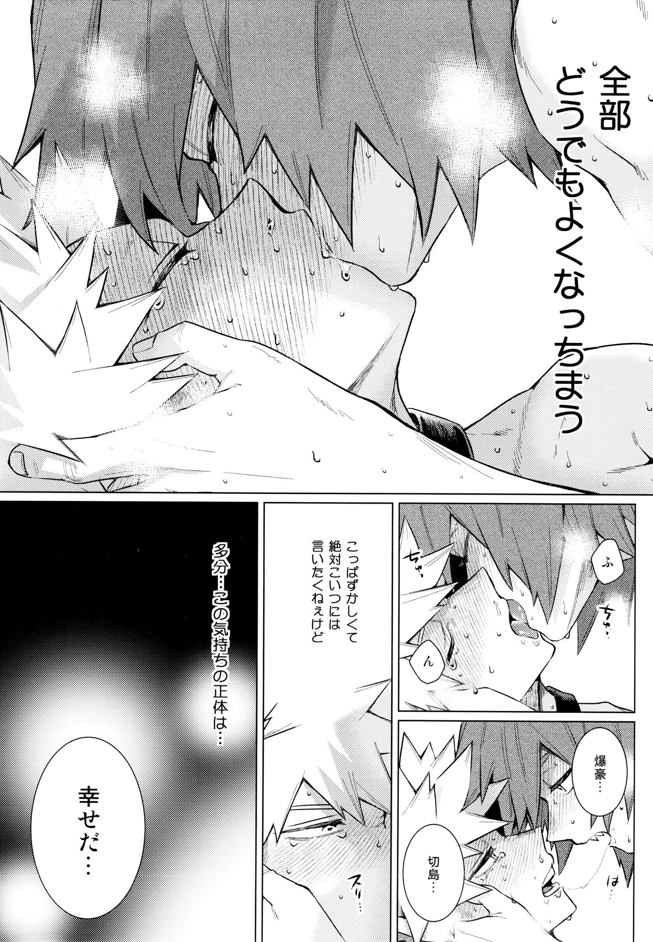 entrust 48ページ
