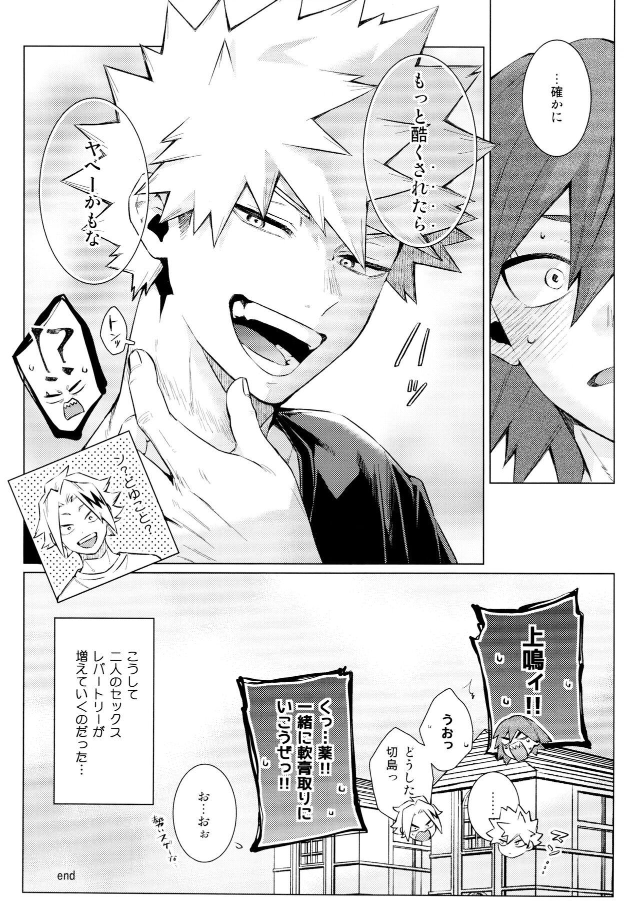 entrust 52ページ