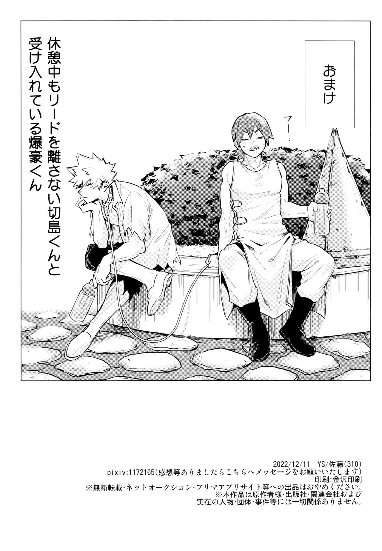 entrust 53ページ