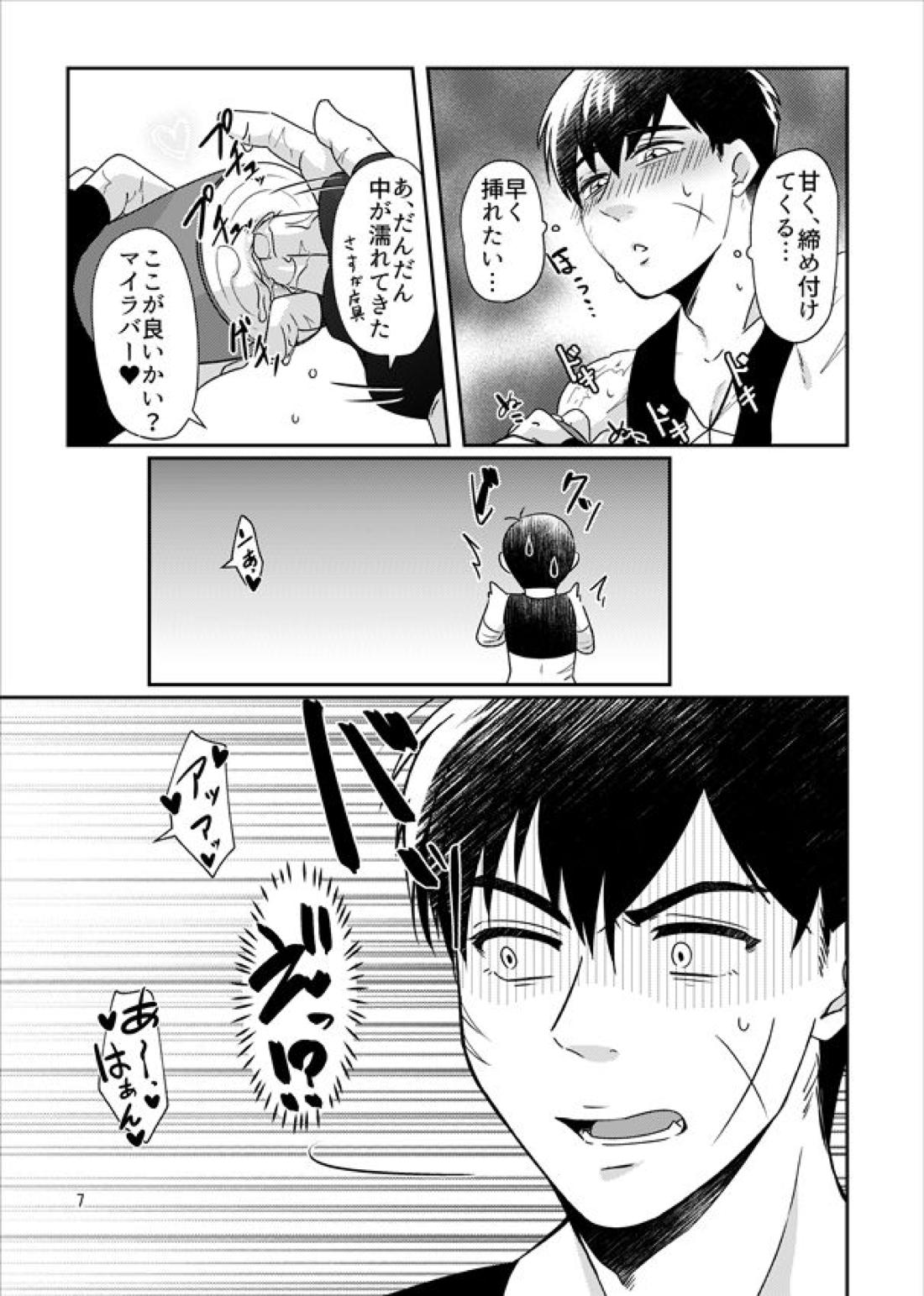 マジックアイテム まとめ 10ページ
