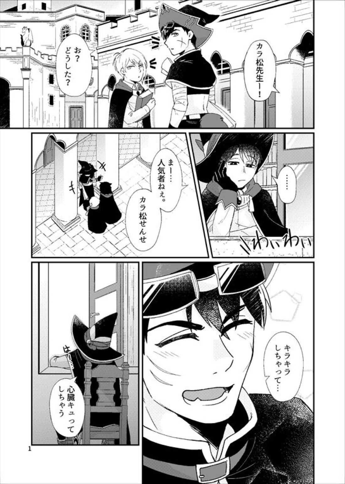 マジックアイテム まとめ 28ページ