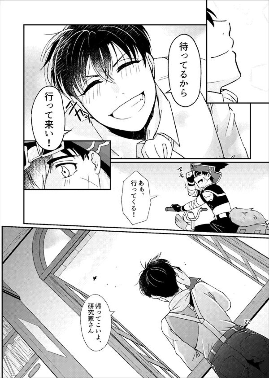 マジックアイテム まとめ 49ページ