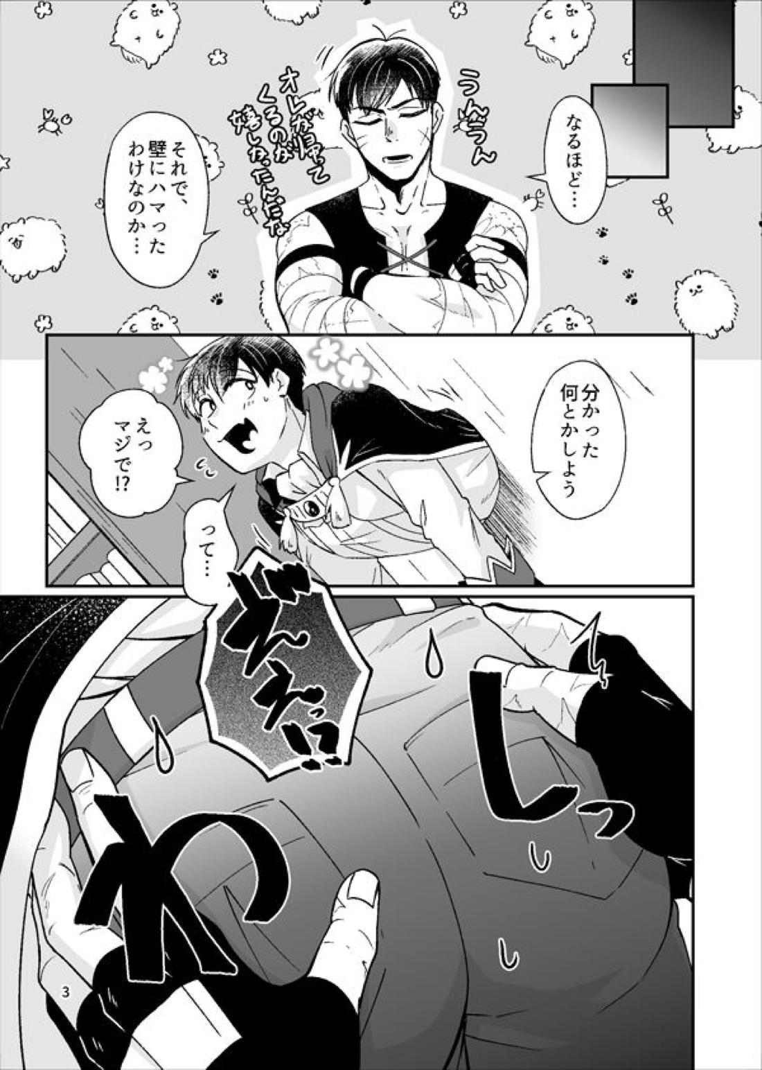 マジックアイテム まとめ 54ページ