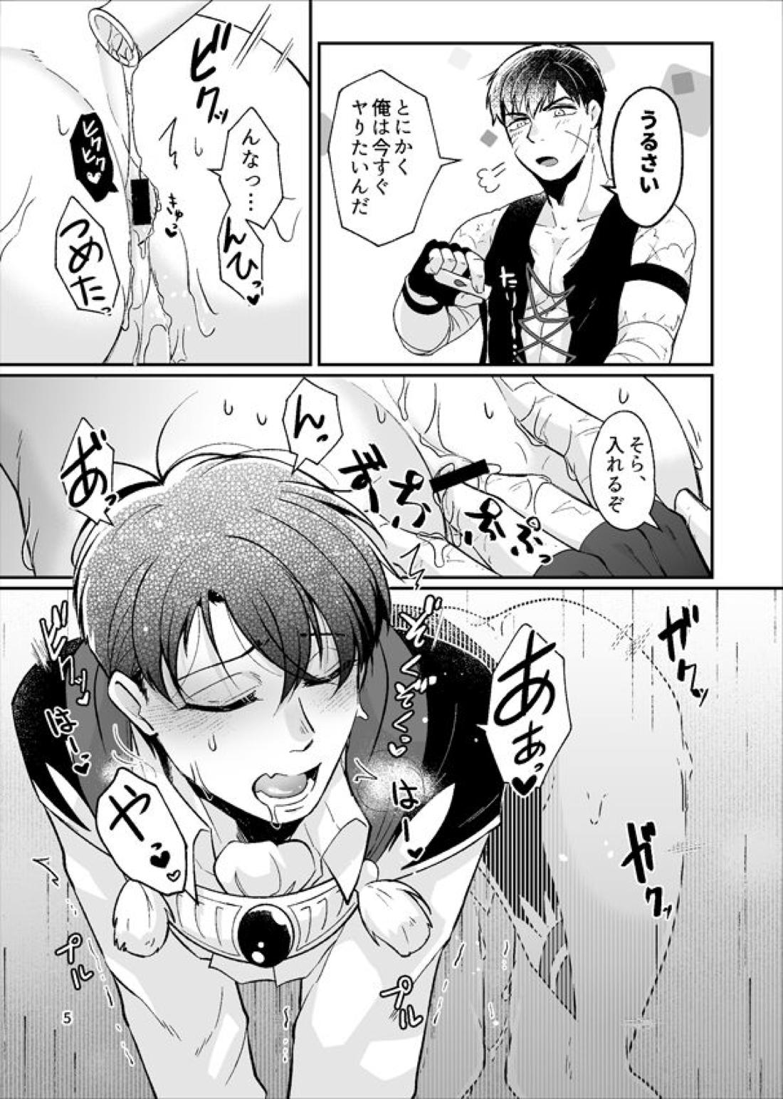 マジックアイテム まとめ 56ページ