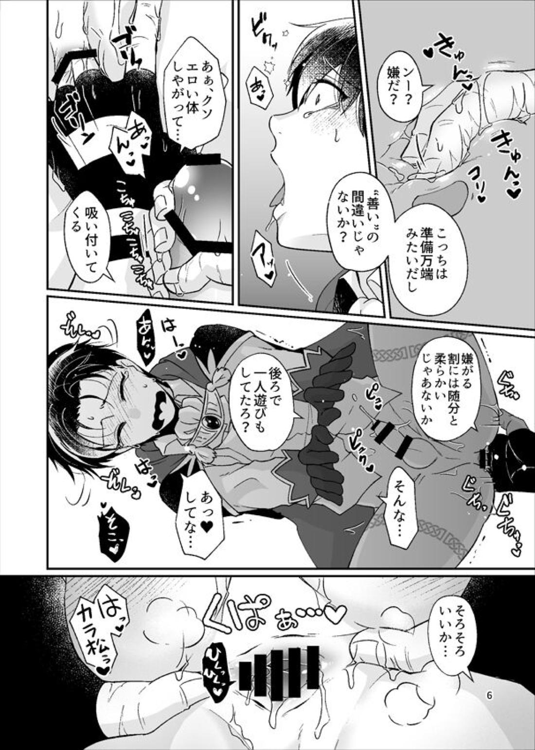 マジックアイテム まとめ 57ページ