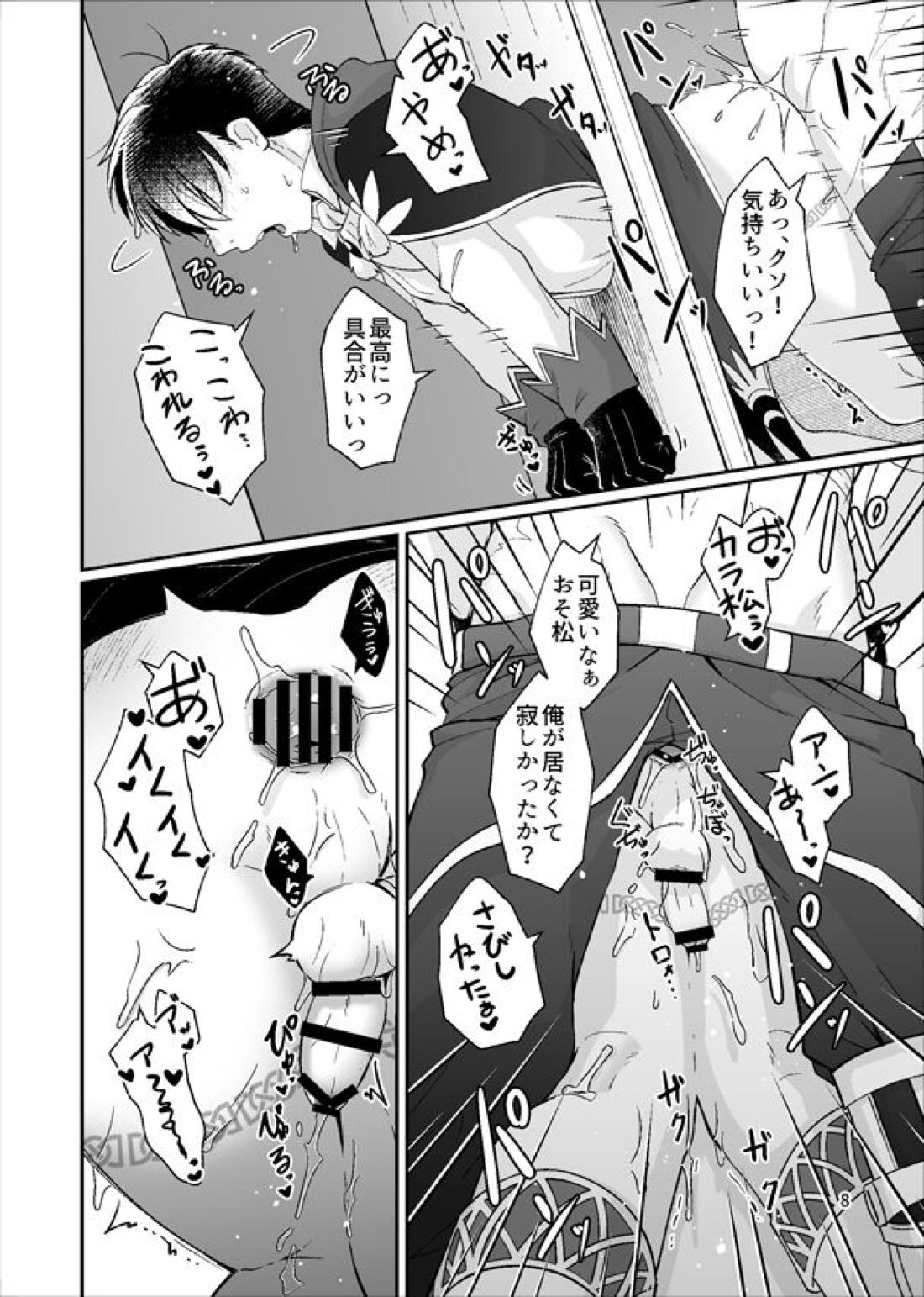 マジックアイテム まとめ 59ページ