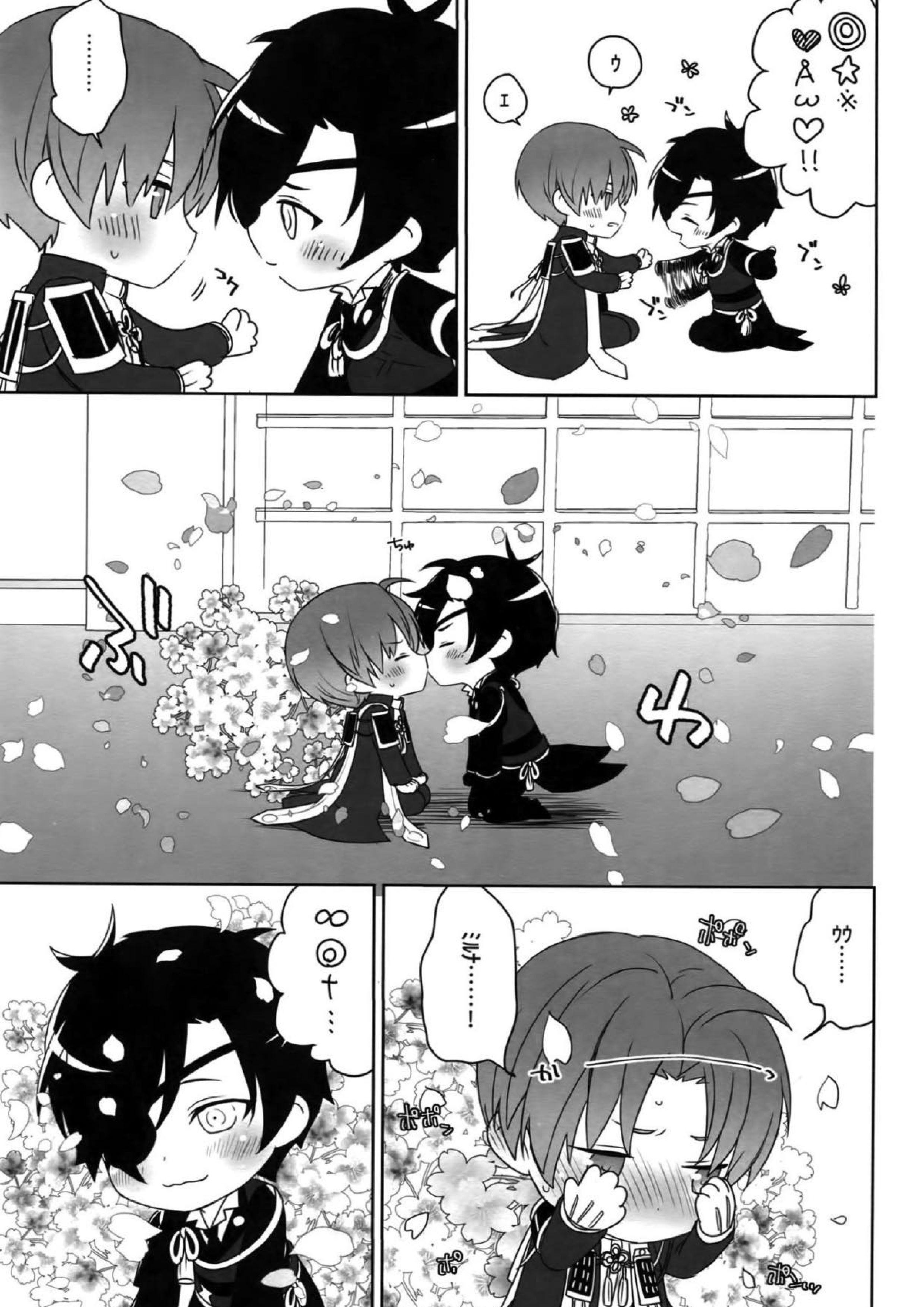艶本蒐集 -OKT!燭へし再録集- 78ページ