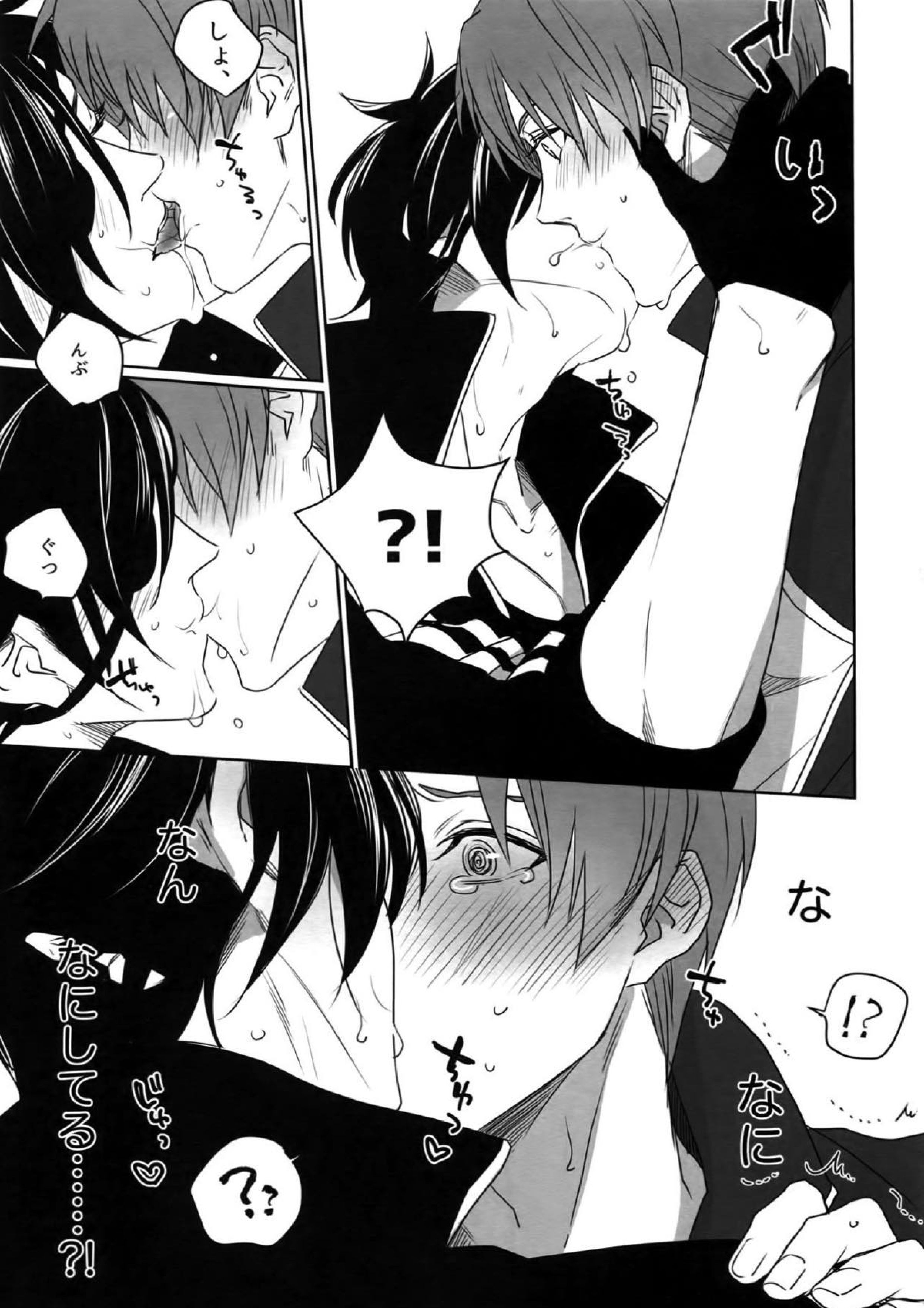 艶本蒐集 -OKT!燭へし再録集- 92ページ