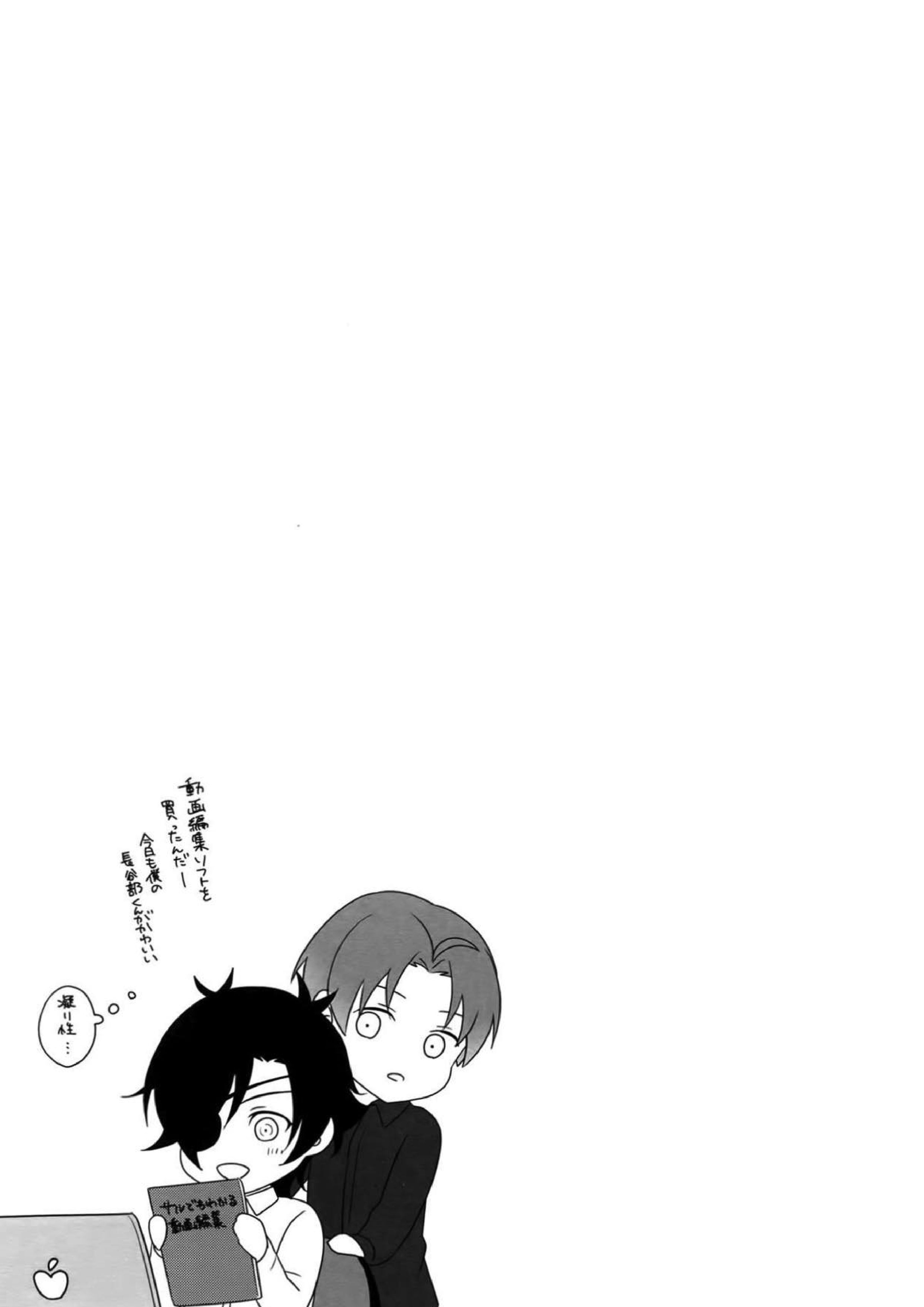 艶本蒐集 -OKT!燭へし再録集- 142ページ