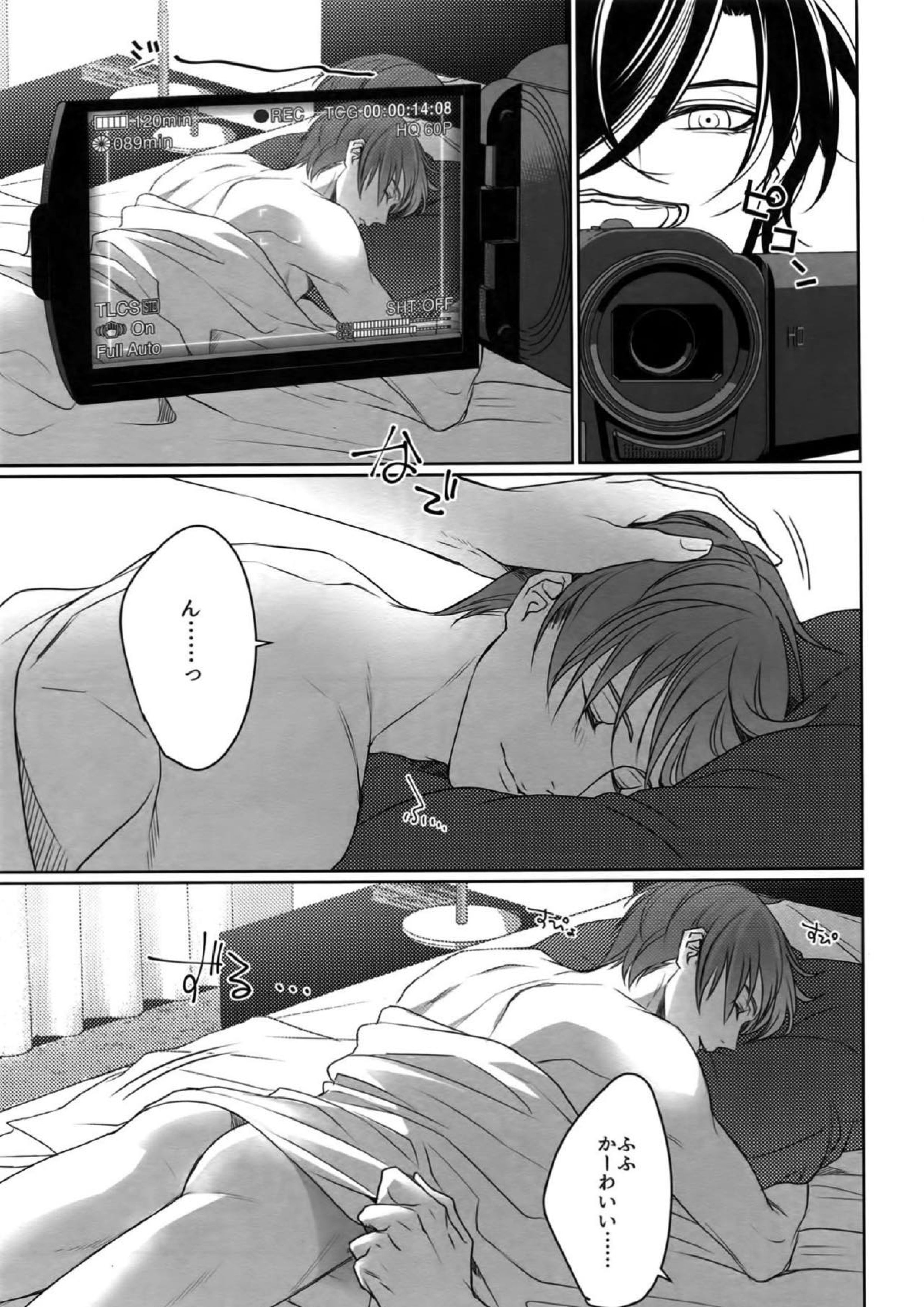 艶本蒐集 -OKT!燭へし再録集- 172ページ