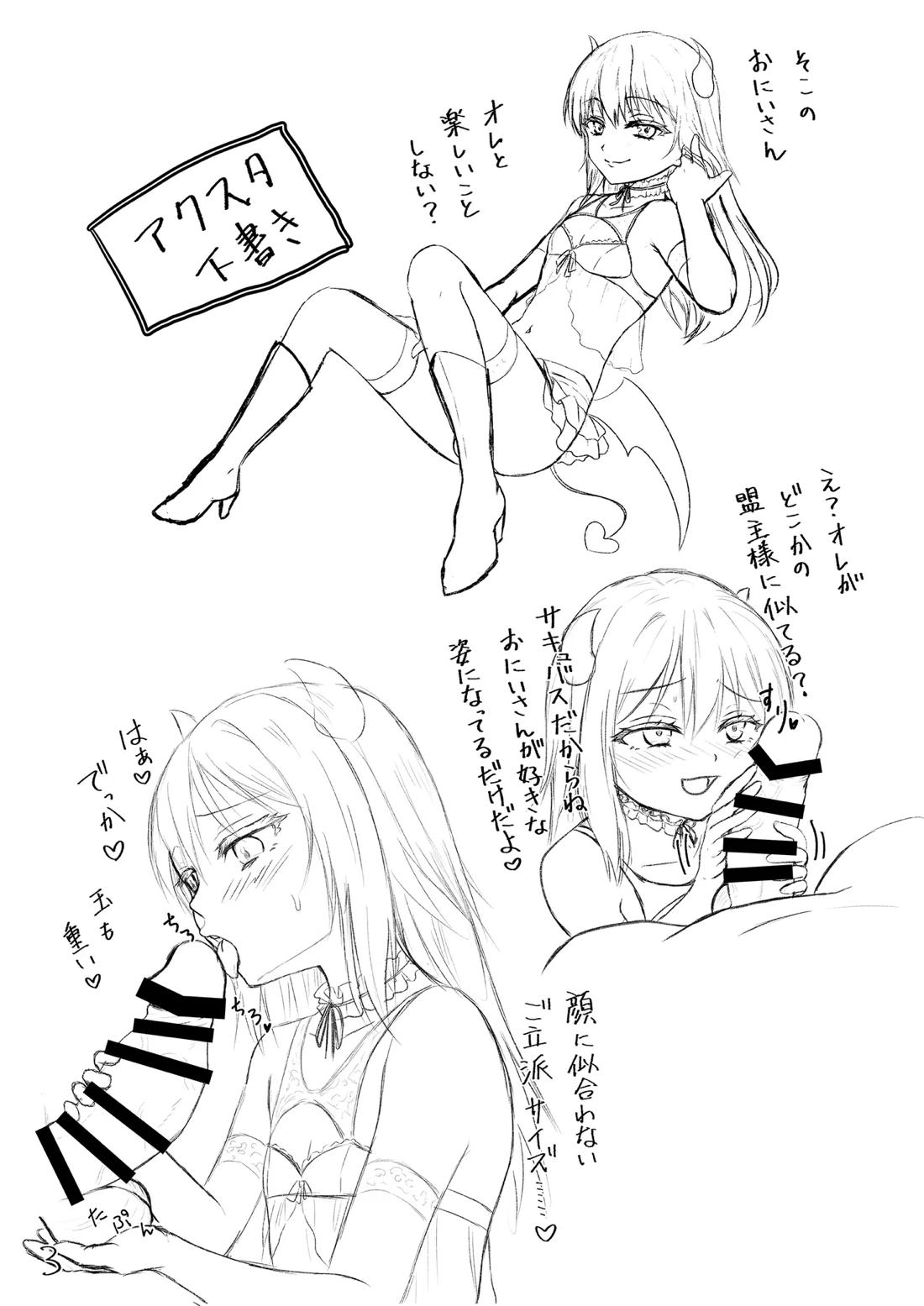 えっちなすらいむさまのまとめ!! 61ページ