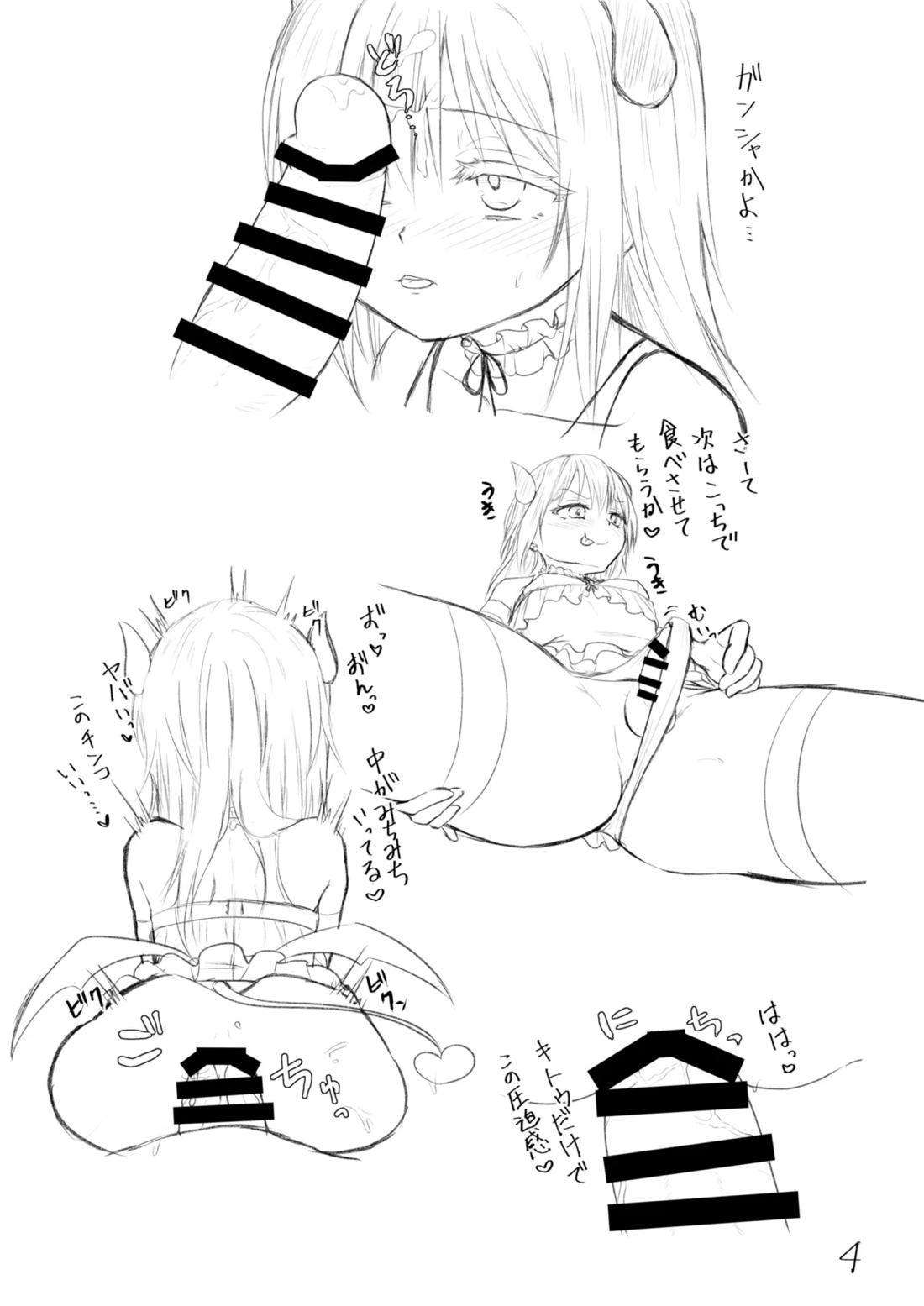 えっちなすらいむさまのまとめ!! 62ページ