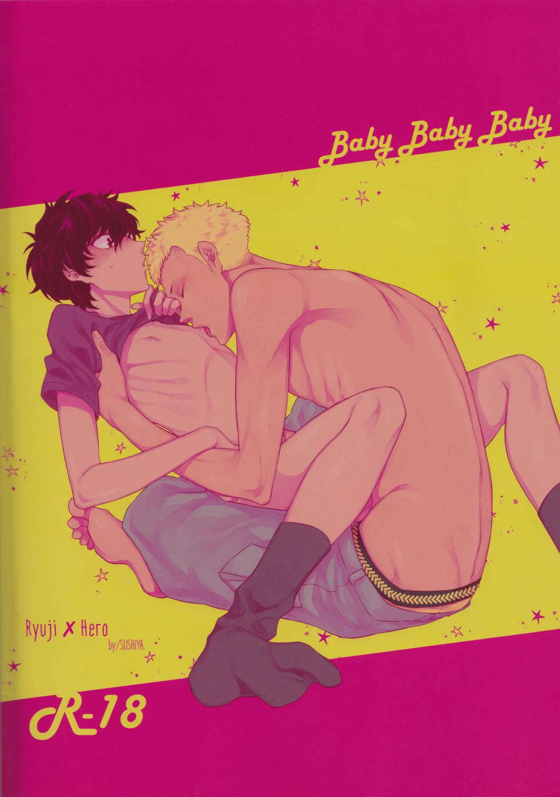 Baby Baby Baby 33ページ