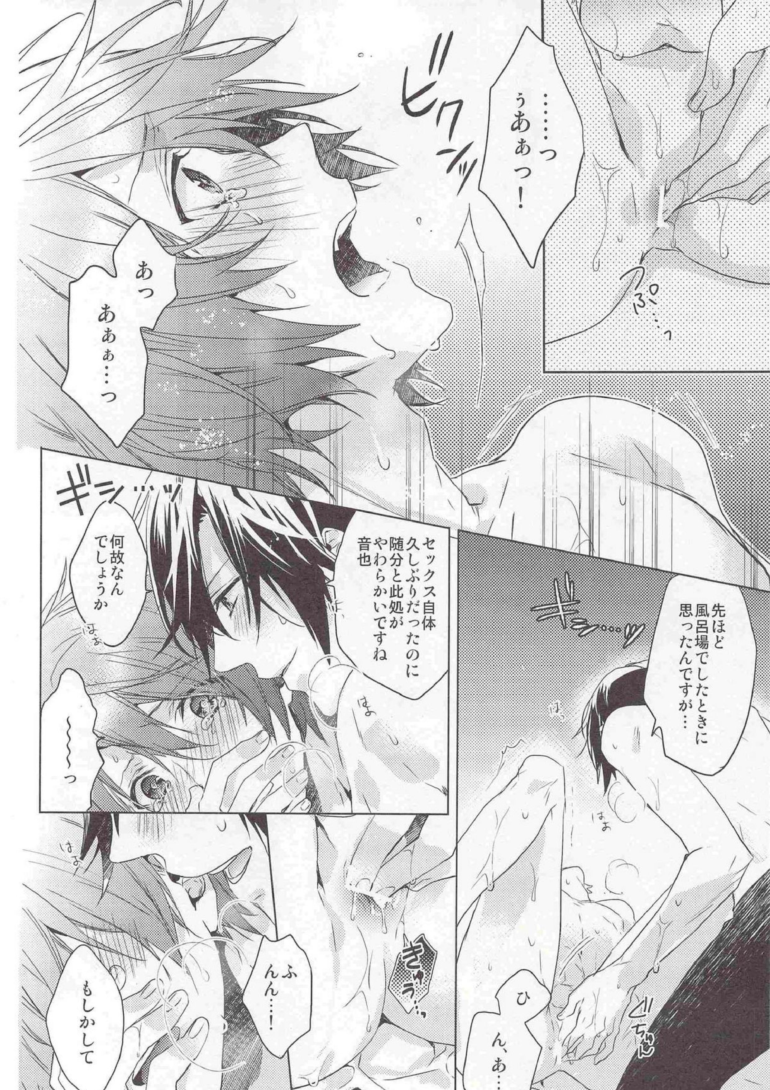 TKOTH -トキヤさんと音也くんがえっちしてるだけの本 11ページ