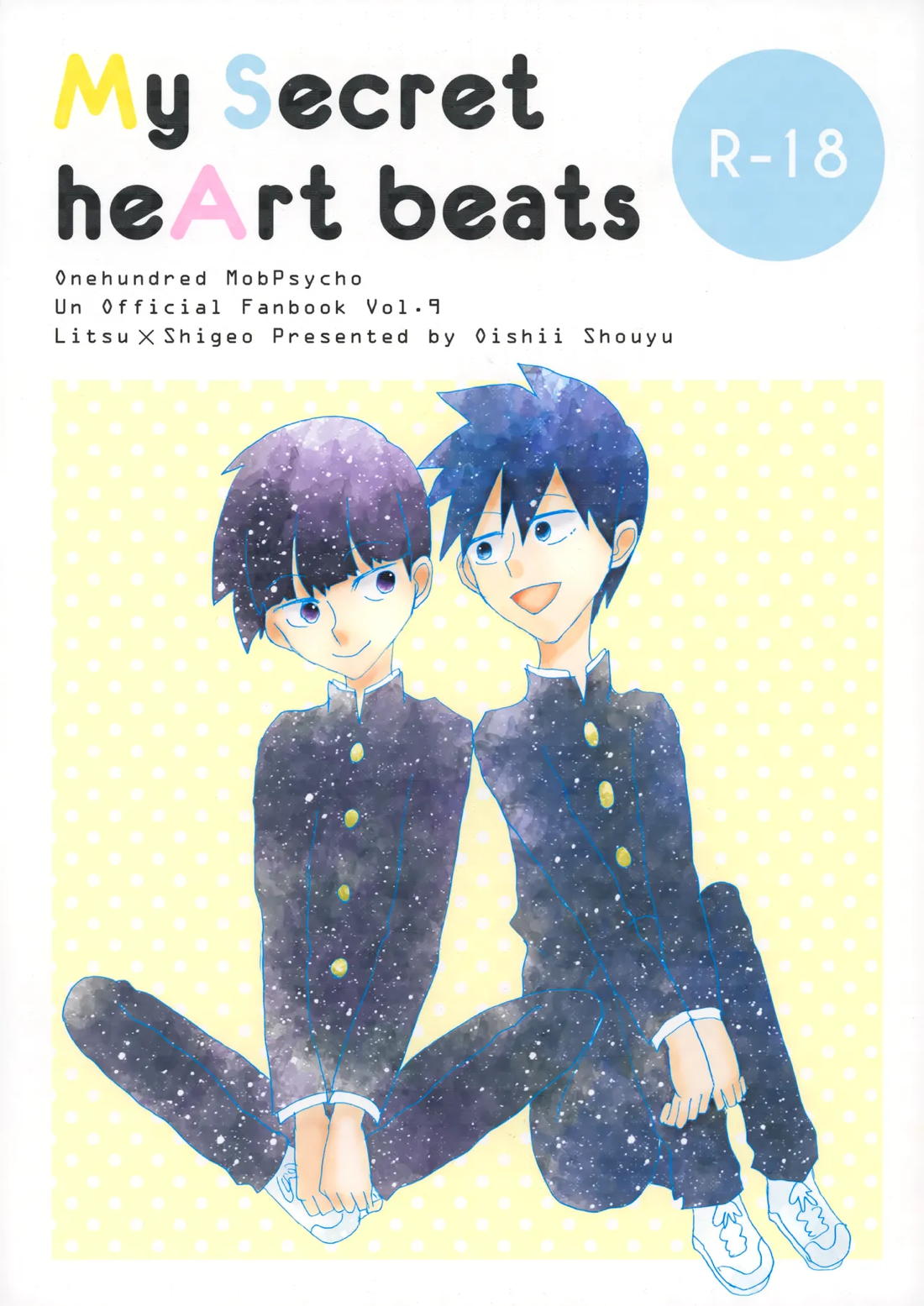 My Secret heArt beats 1ページ