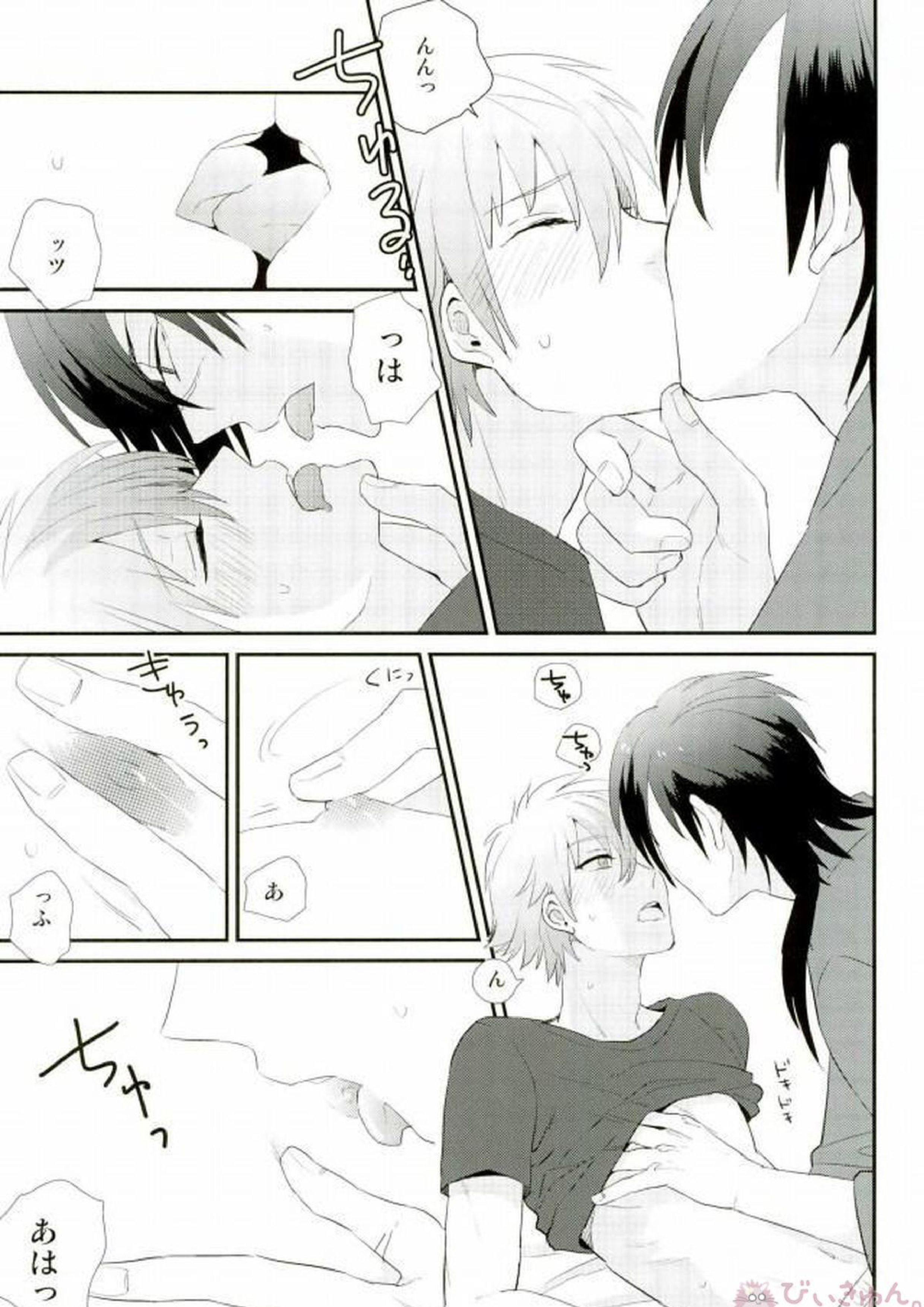 POPPING SHOWER LOVE POTION 12ページ