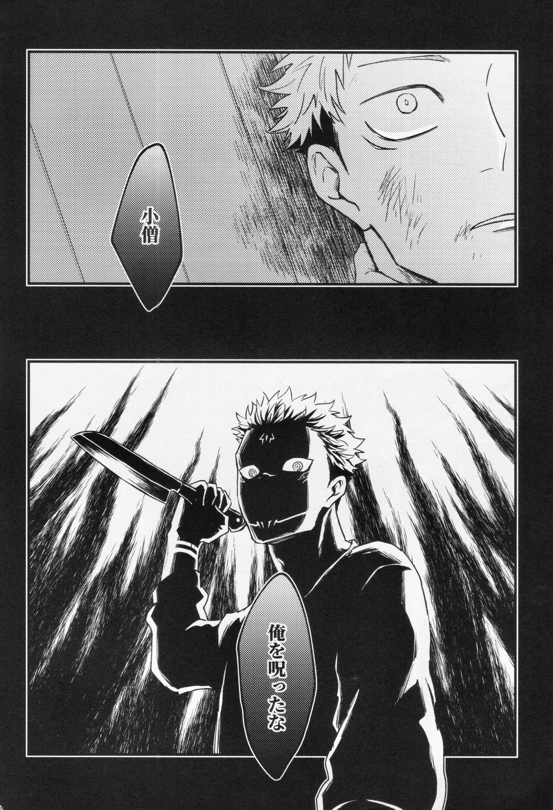 業 4ページ