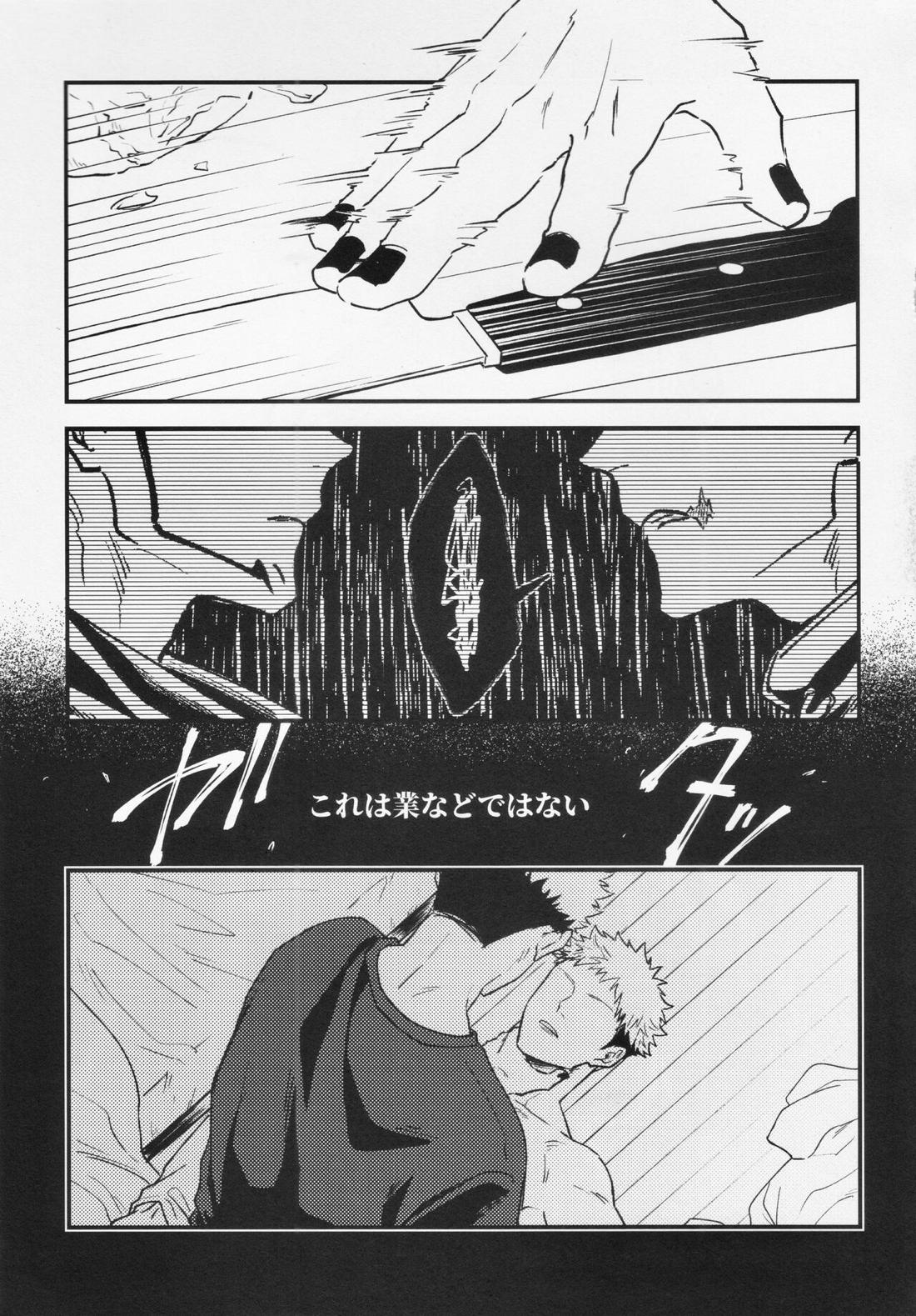 業 5ページ