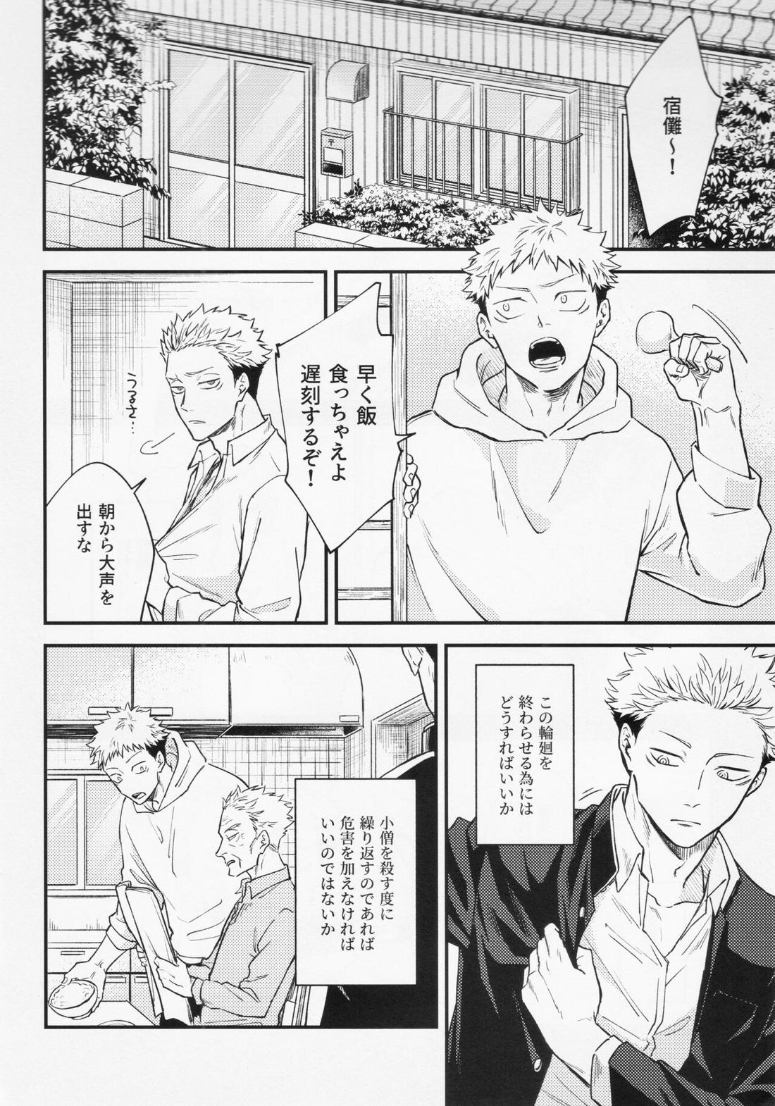 業 10ページ